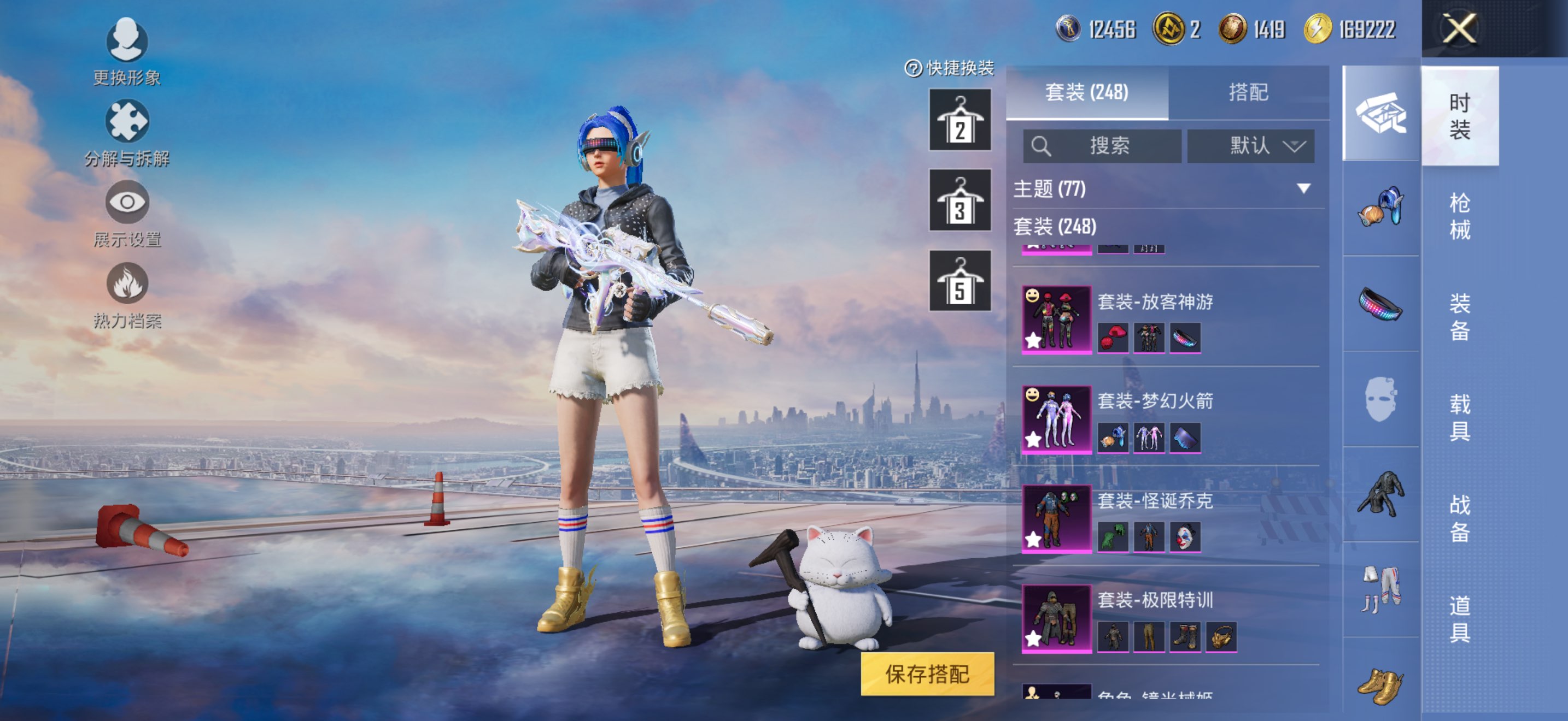 HPCMW44314和平精英账号详情图9