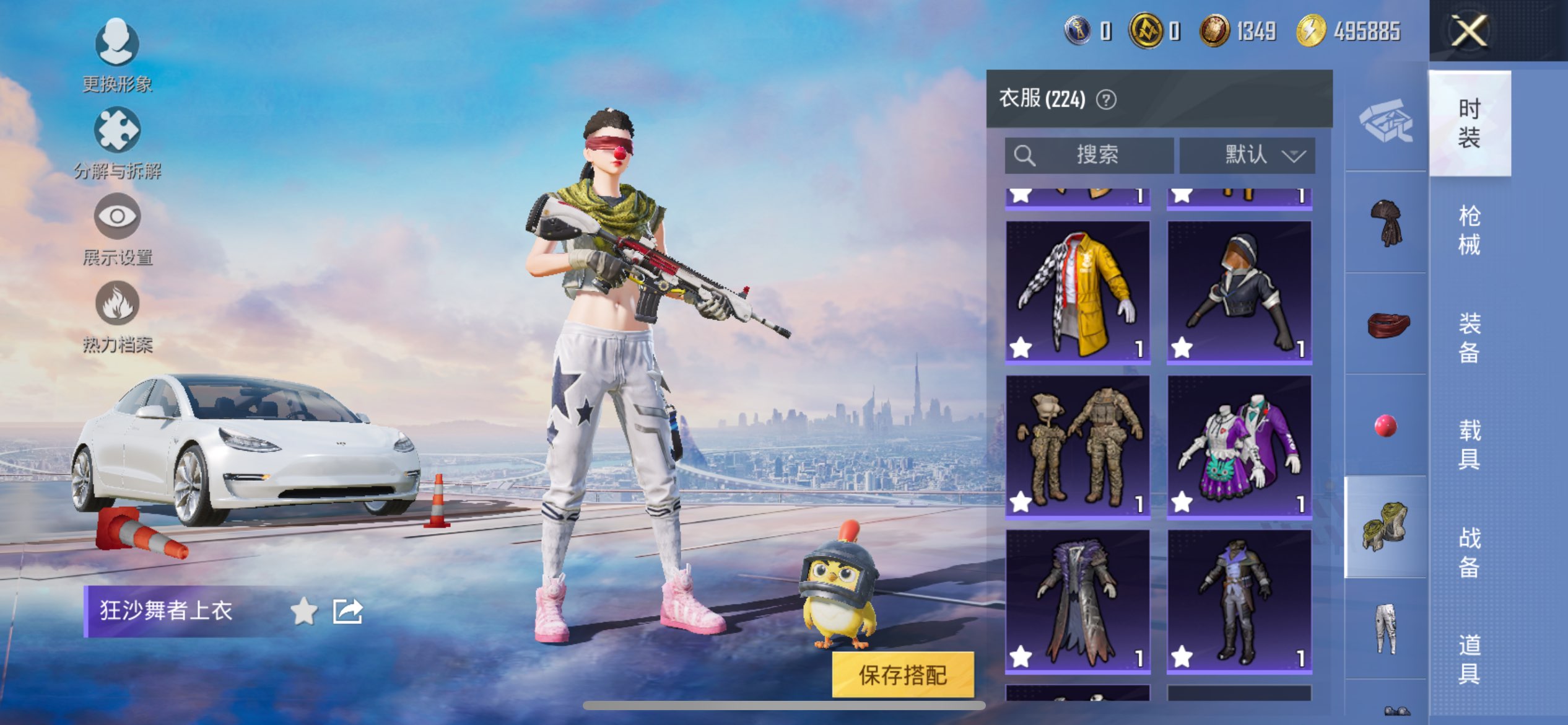 HPCMW44727和平精英账号详情图9