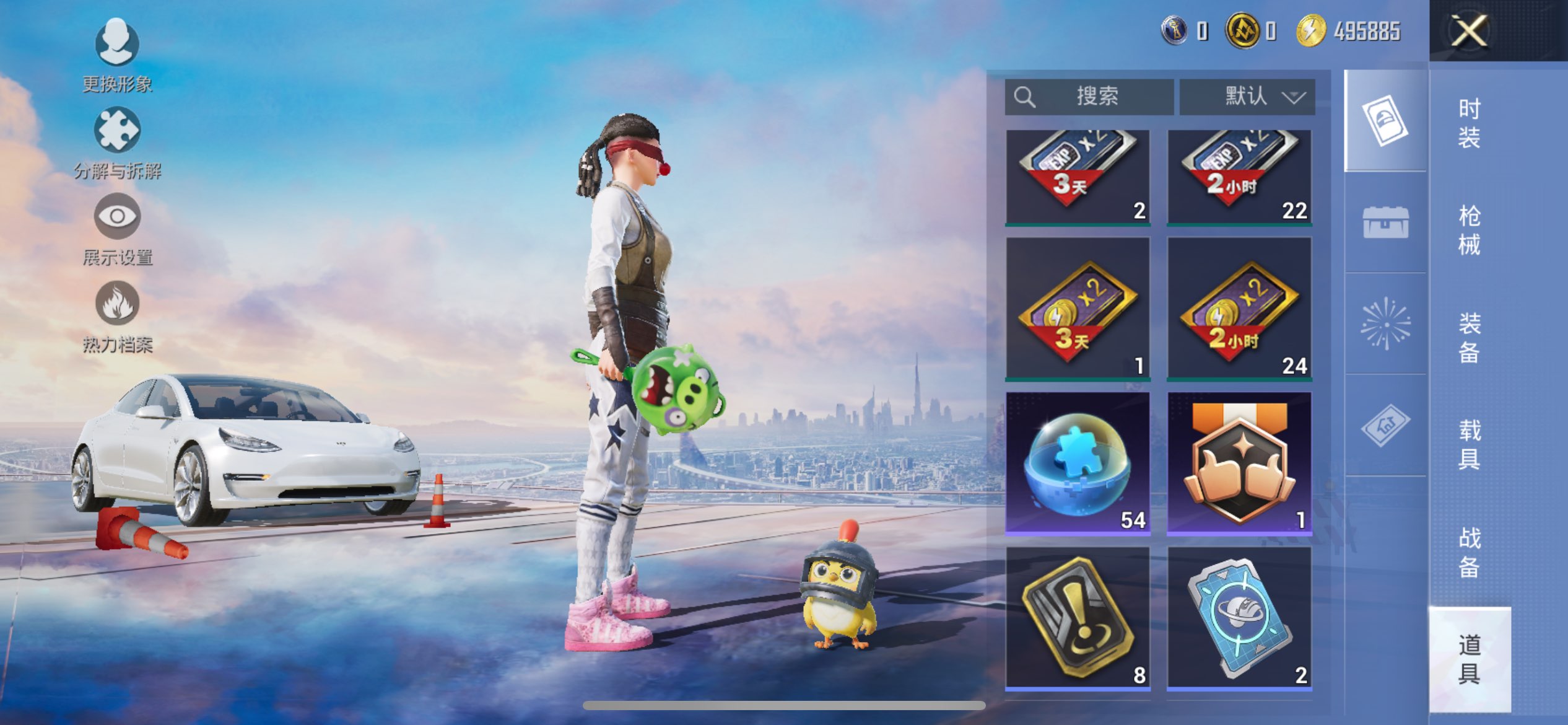 HPCMW44727和平精英账号详情图18