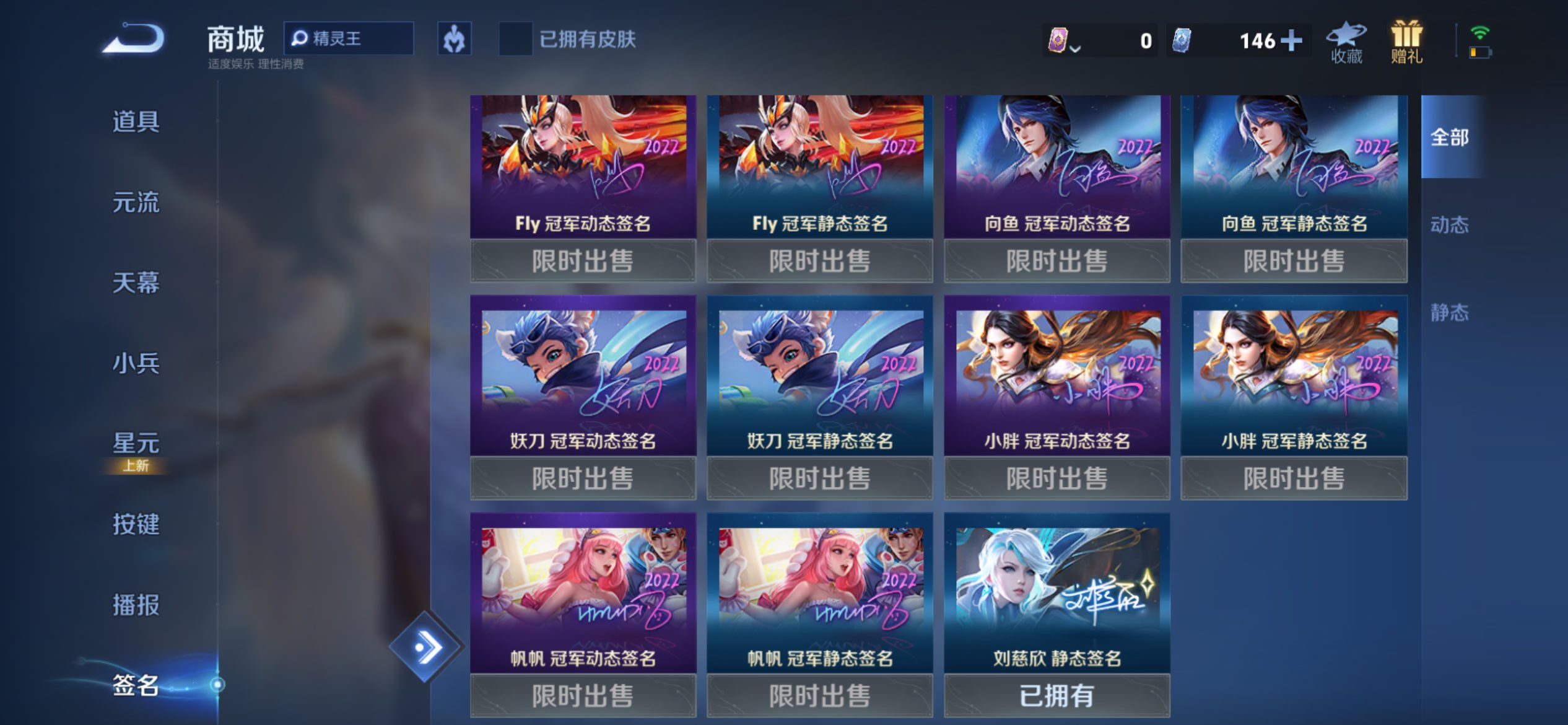 WZCMW47271王者荣耀账号详情图17