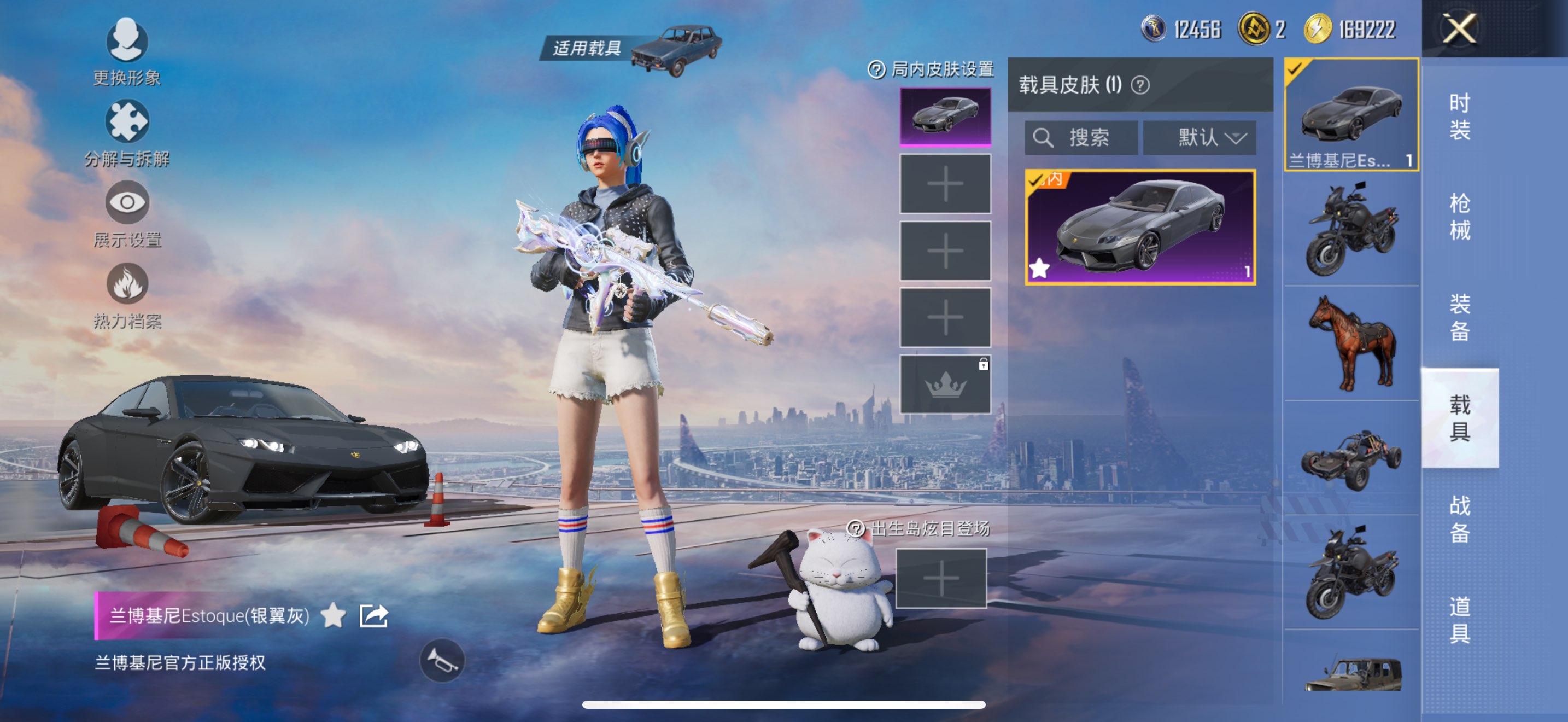 HPCMW44314和平精英账号详情图8