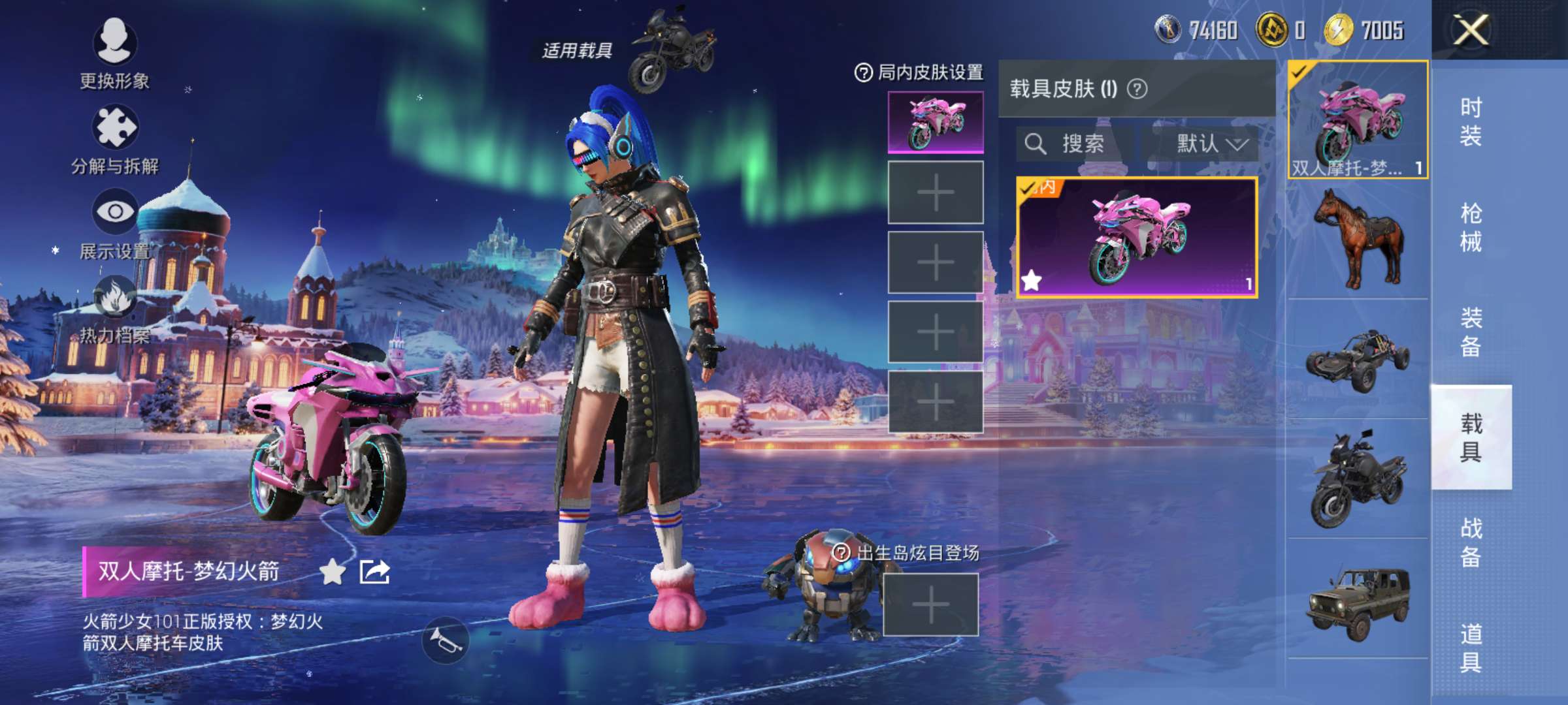 HPCMW436674和平精英账号详情图4