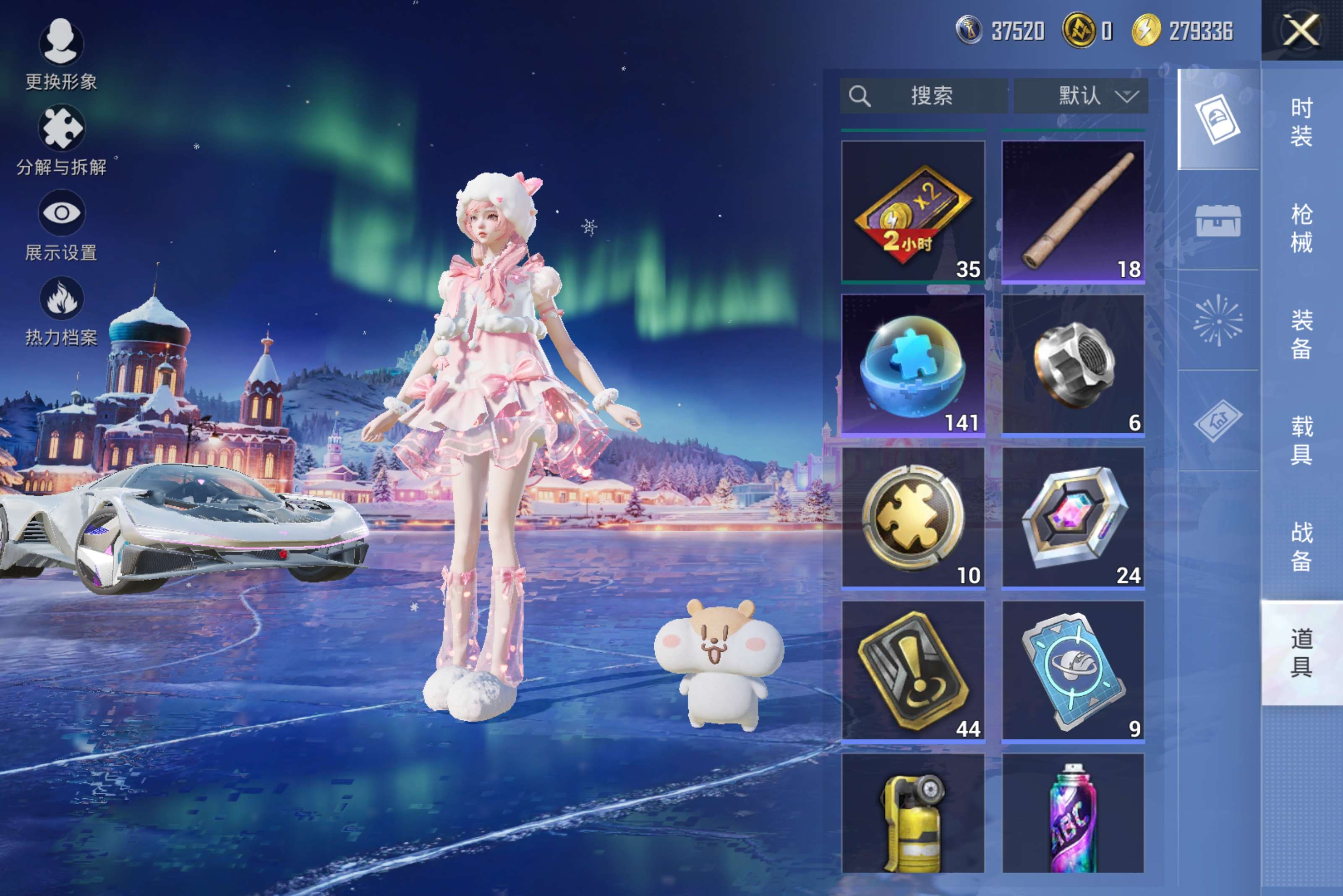 HPCMW441165和平精英账号详情图11