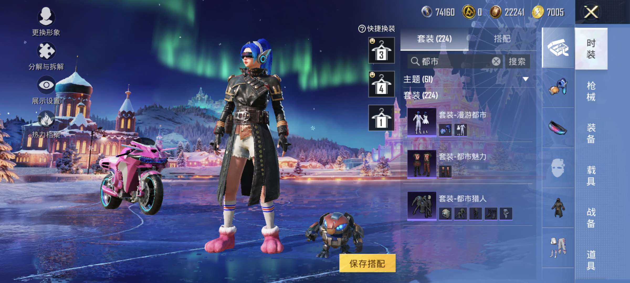 HPCMW436674和平精英账号详情图5