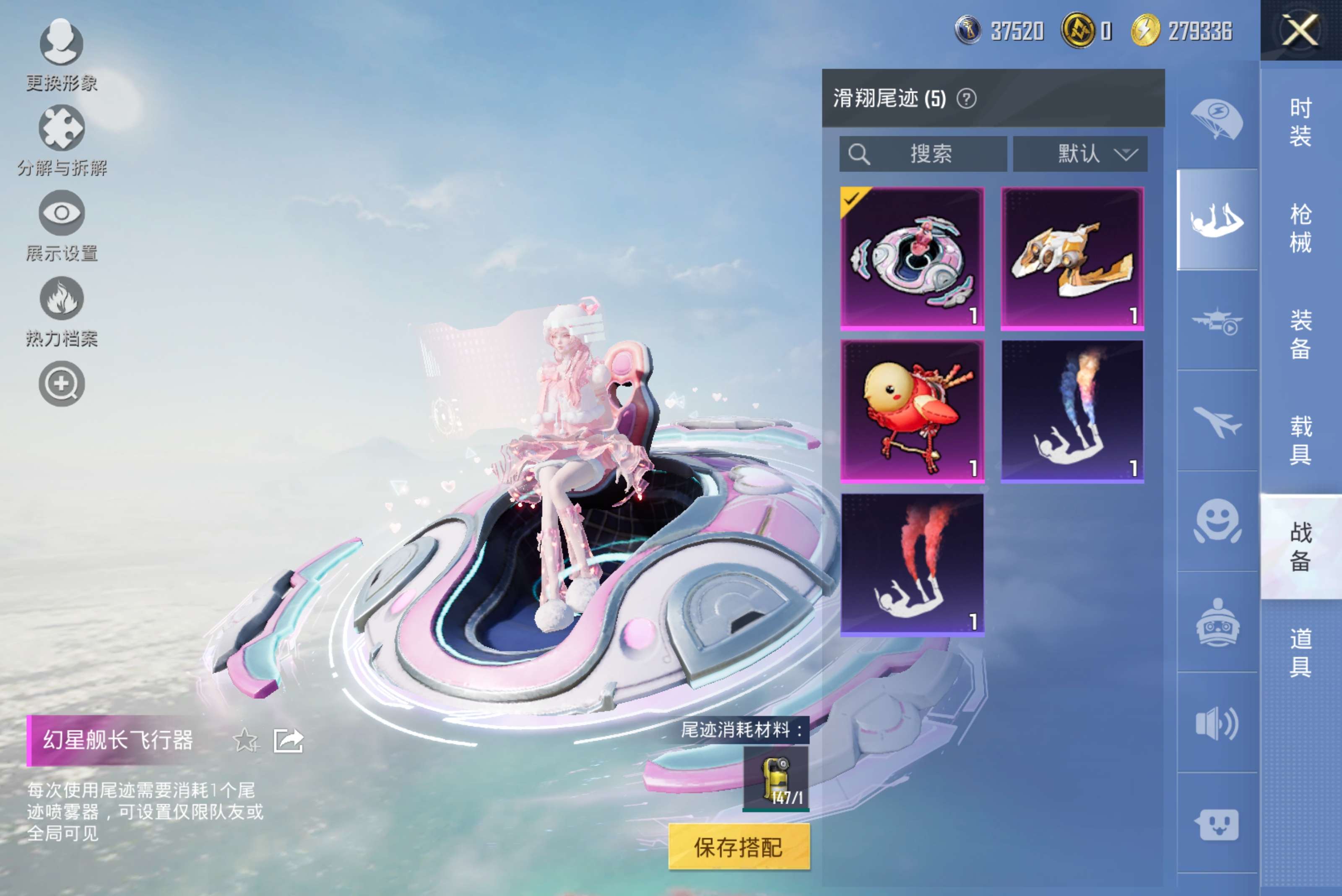 HPCMW441165和平精英账号详情图9