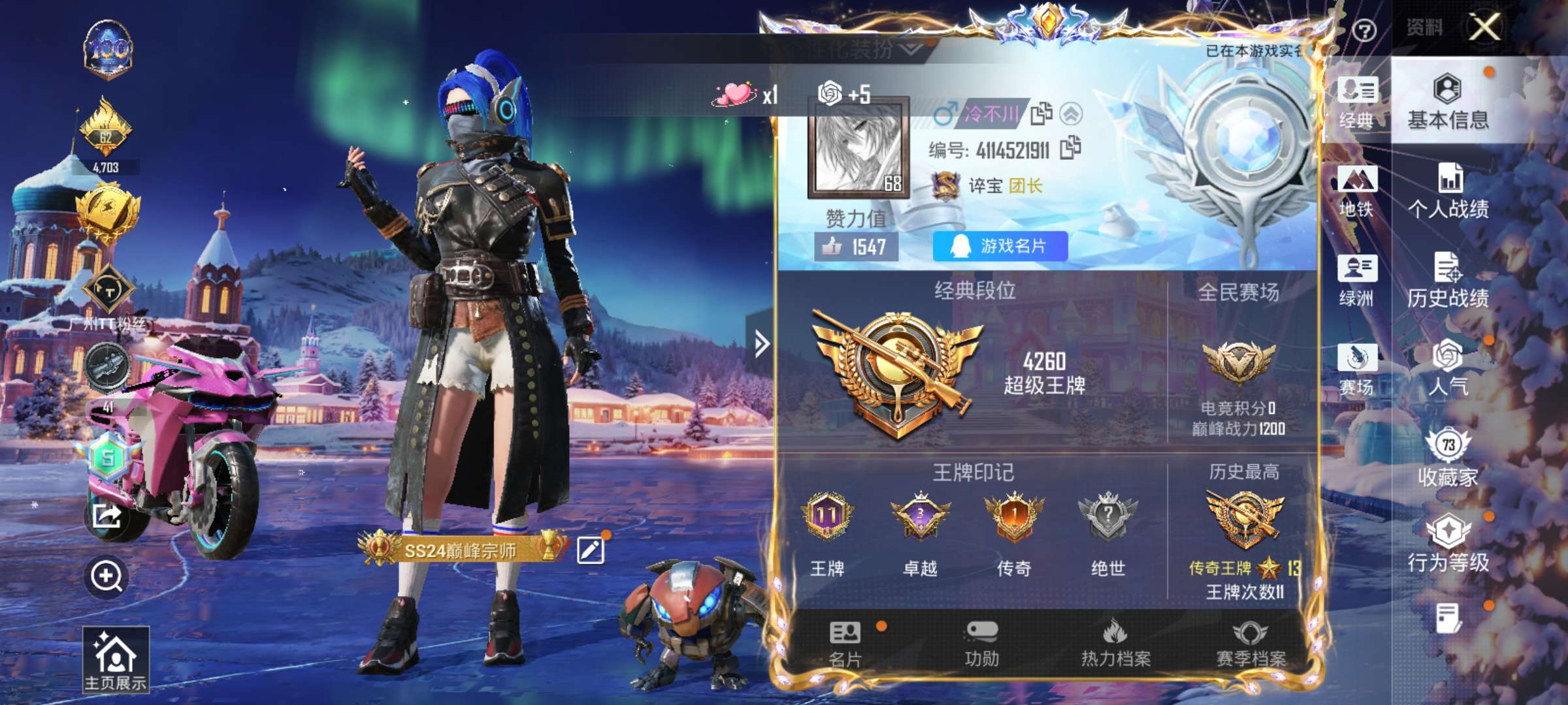 HPCMW436674和平精英账号详情图3