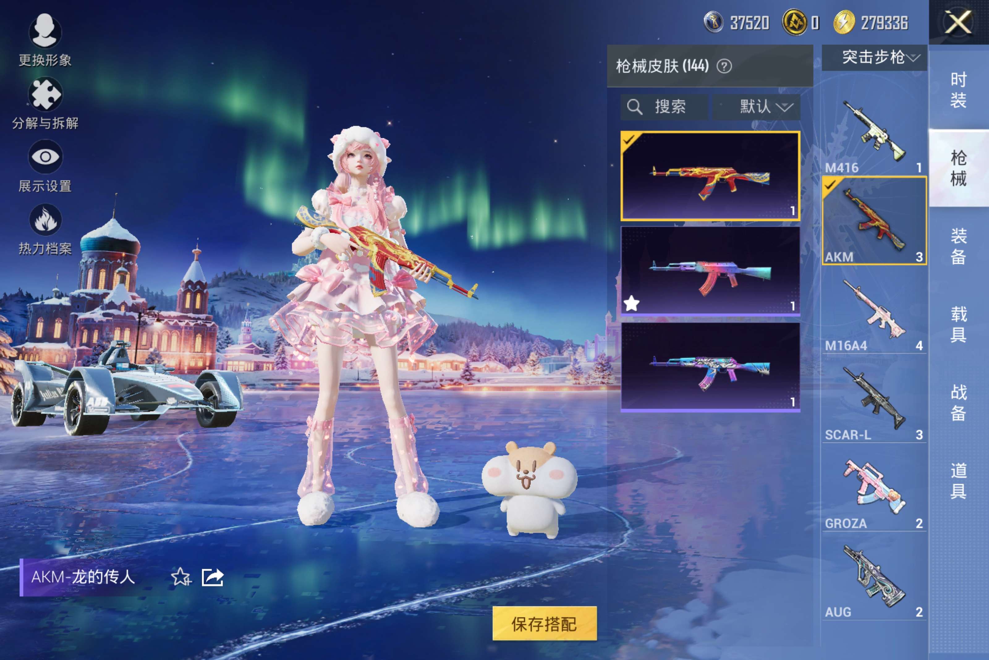 HPCMW441165和平精英账号详情图6