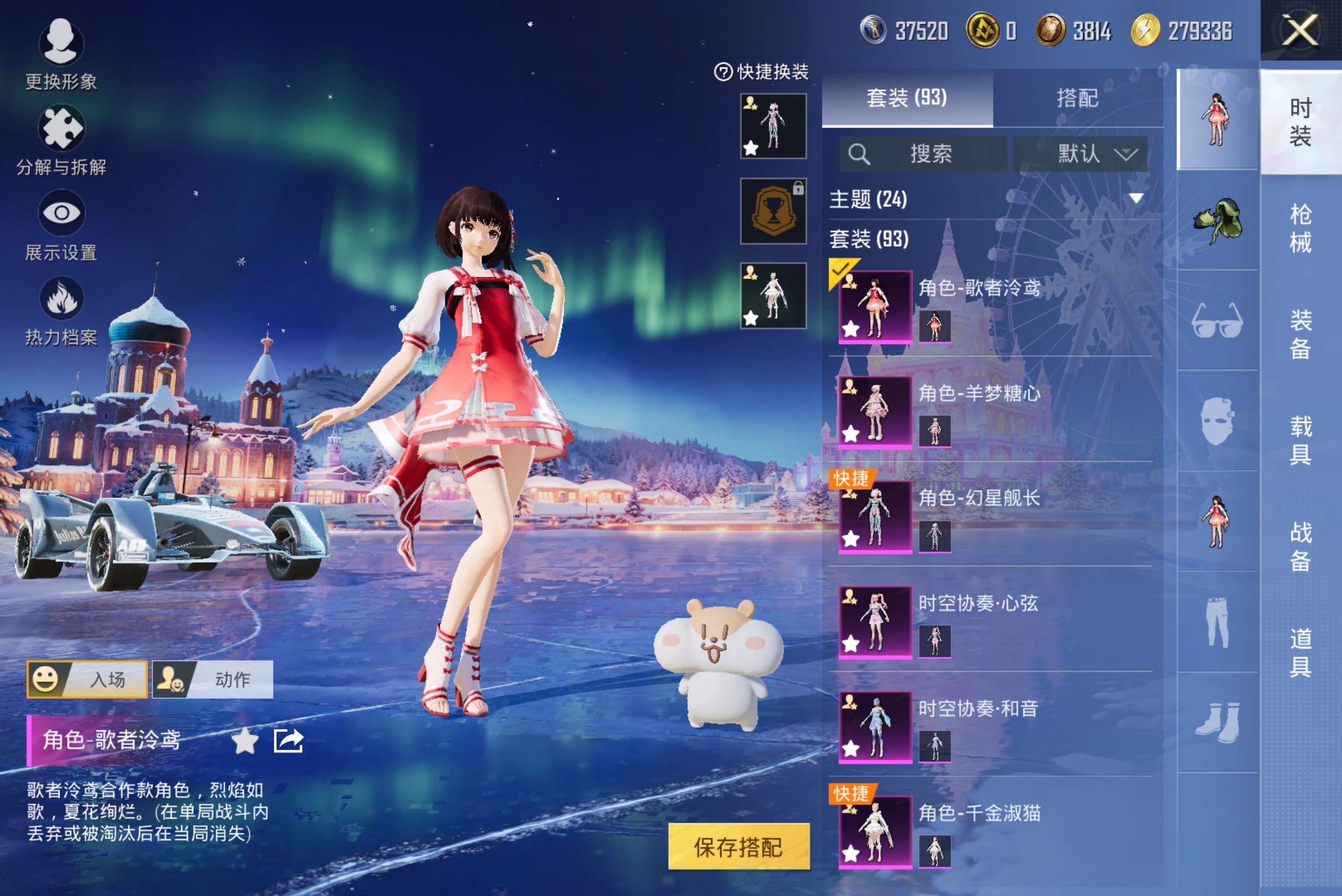 HPCMW441165和平精英账号详情图3