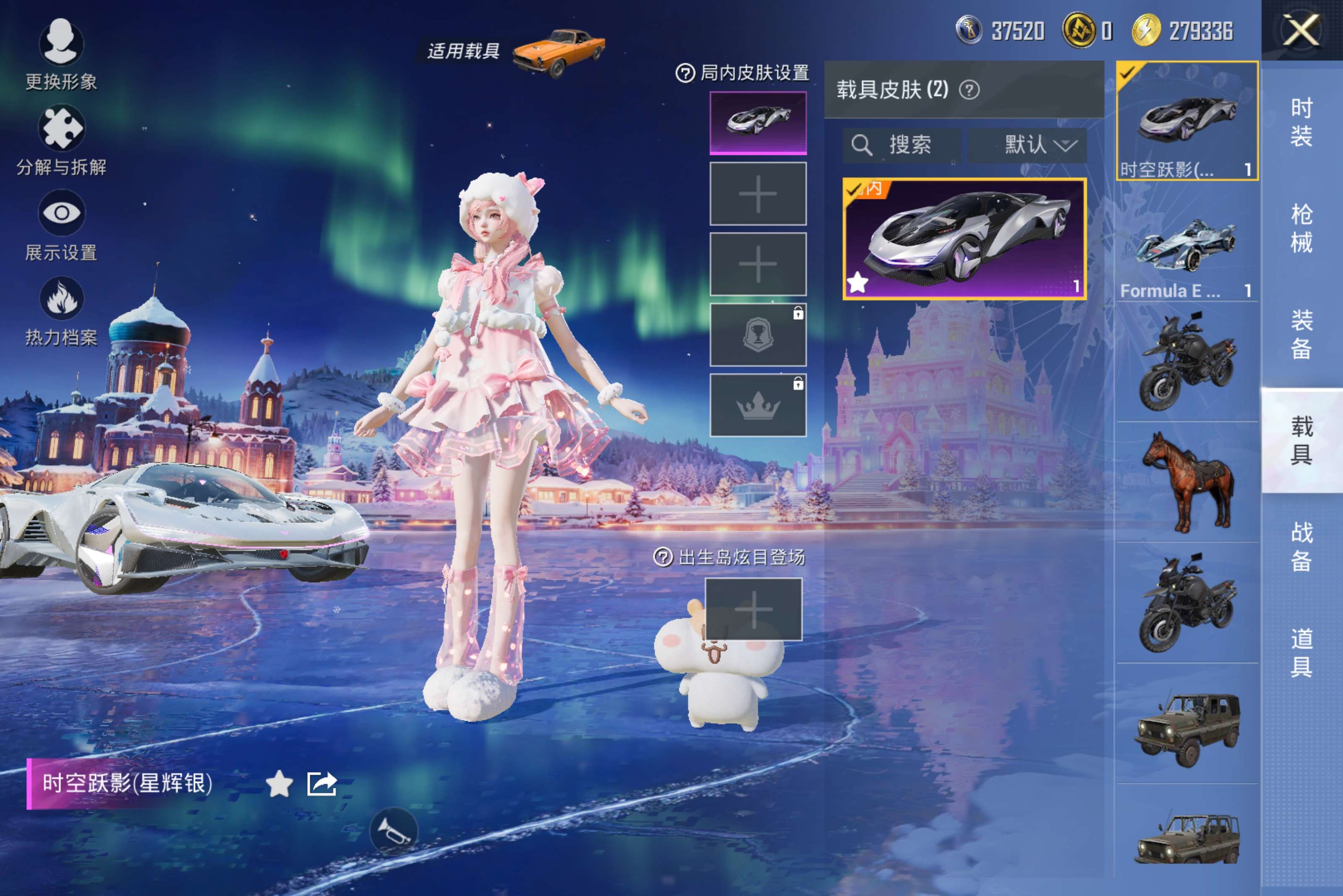 HPCMW441165和平精英账号详情图8