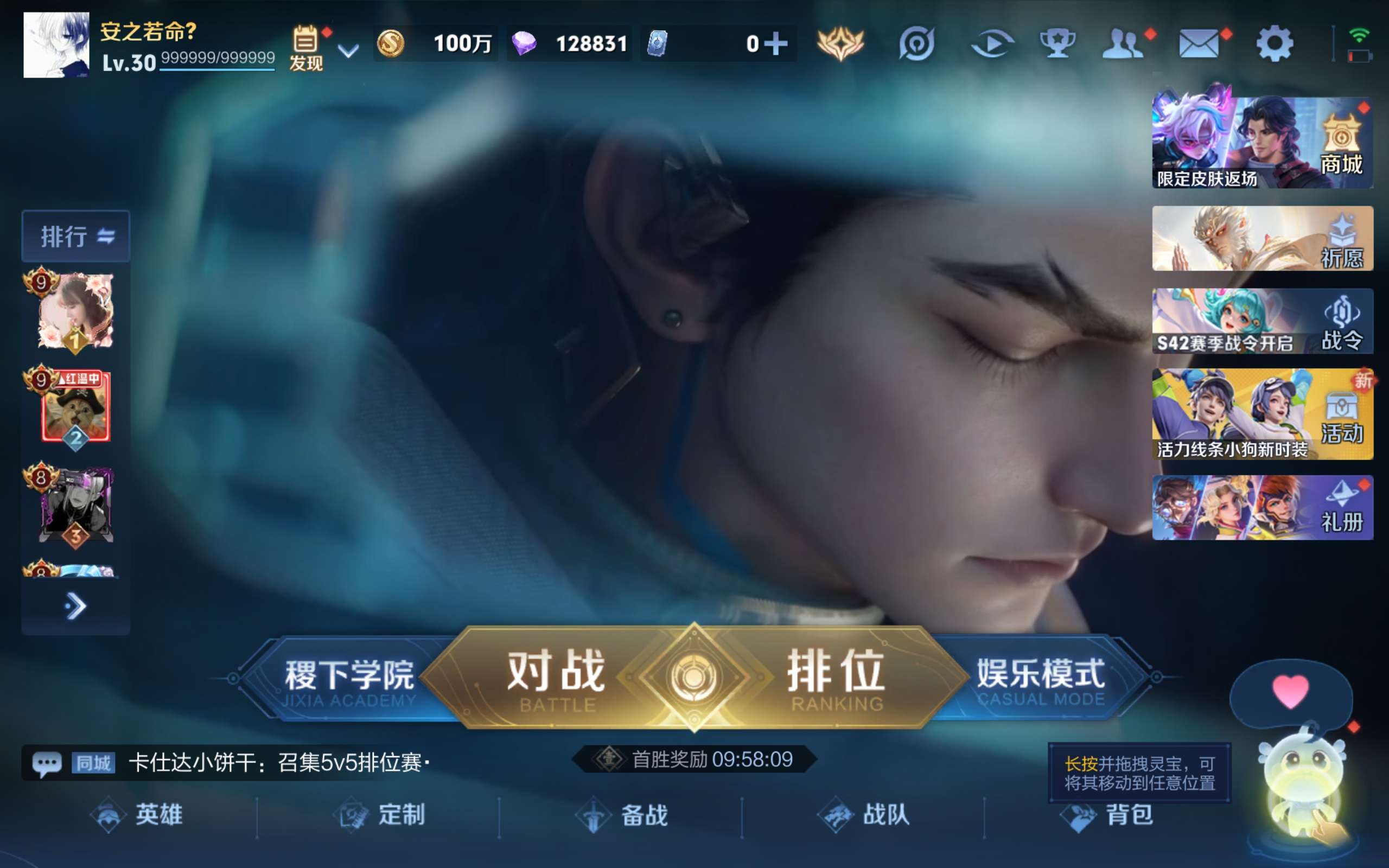 王者荣耀账号安卓QQ129英雄-404皮肤-安卓QQ/无双王者/v10/打野男号（金标 猴子 云中君）/404皮肤/12