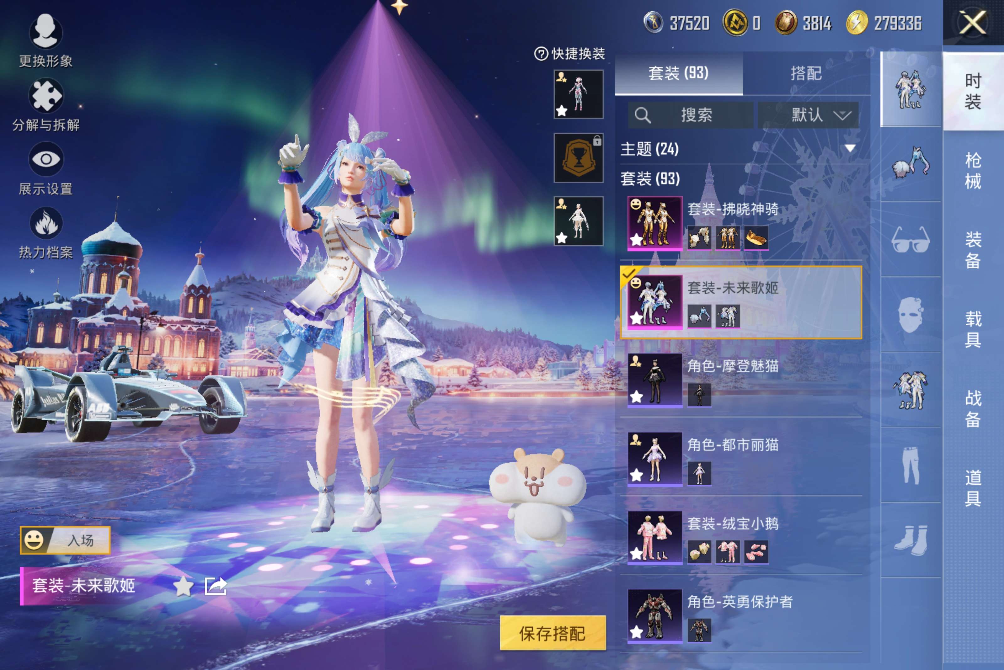 HPCMW441165和平精英账号详情图4