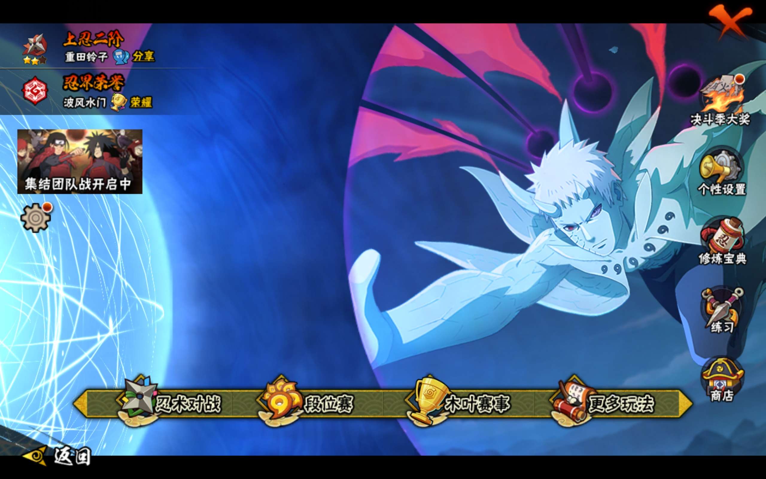 HYCMW44780火影忍者账号详情图11