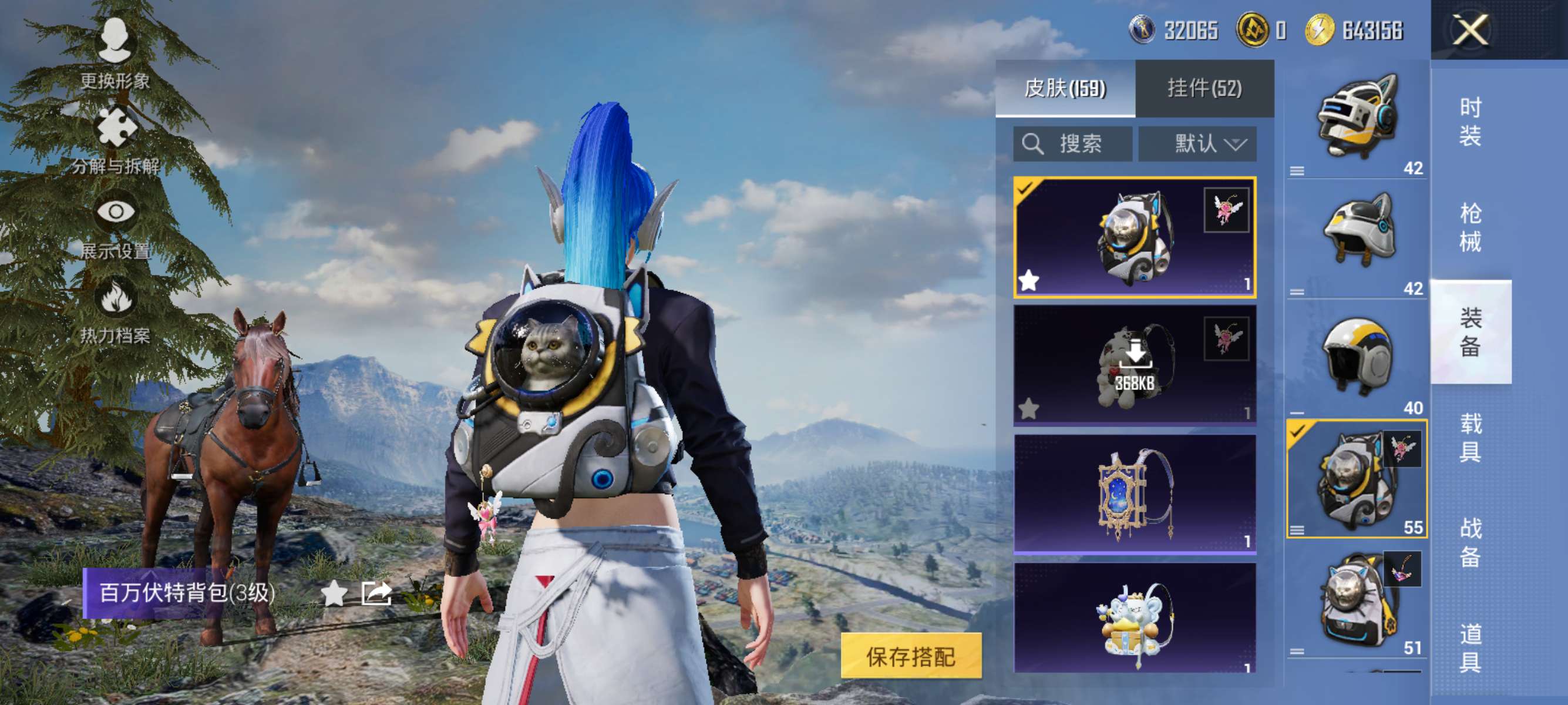 HPCMW438544和平精英账号详情图6