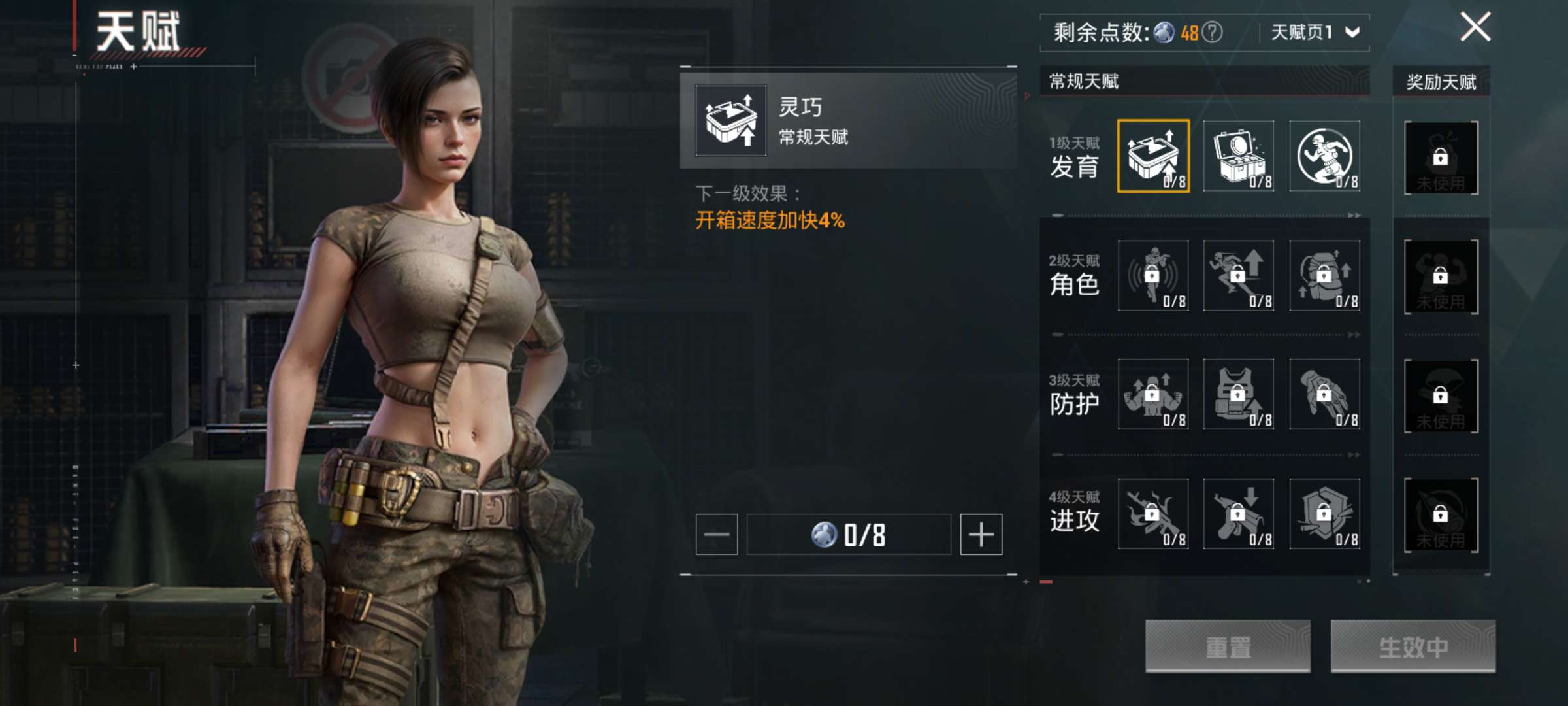 HPCMW438425和平精英账号详情图9