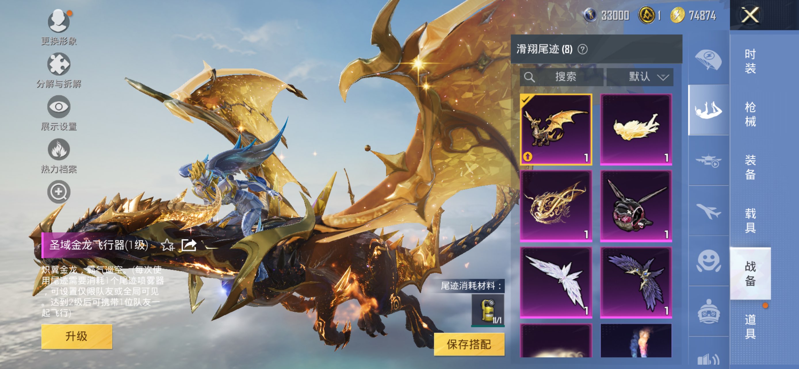 HPCMW439417和平精英账号详情图5