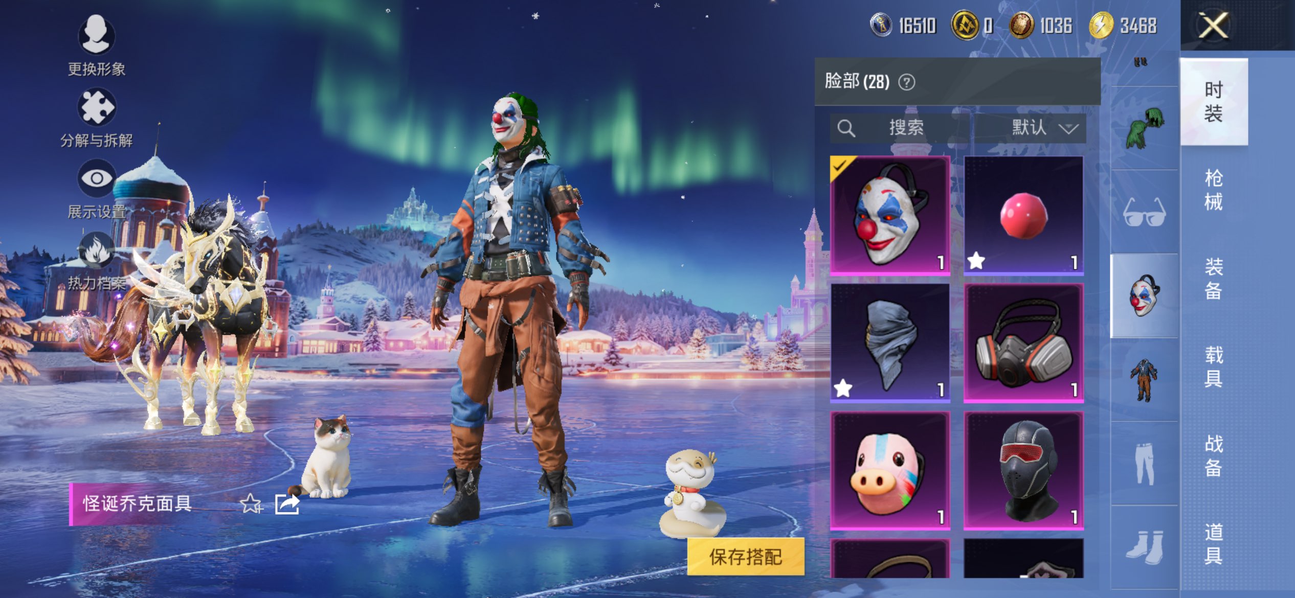 HPCMW438948和平精英账号详情图13