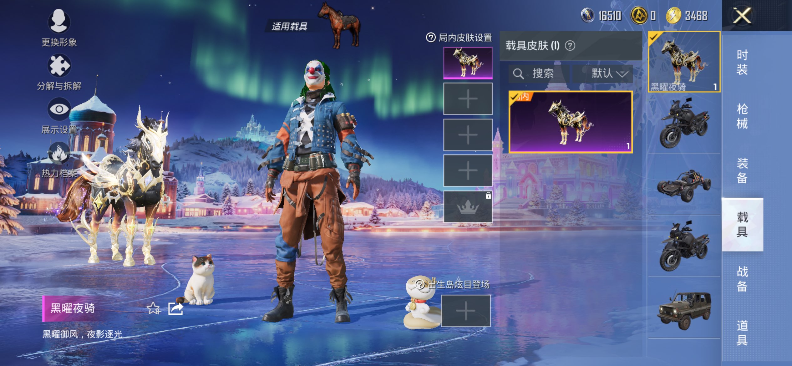 HPCMW438948和平精英账号详情图14