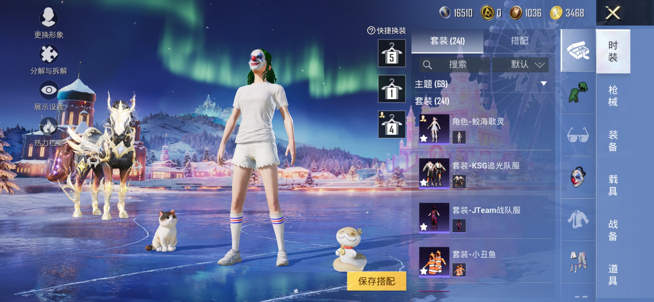 HPCMW438948和平精英账号详情图6