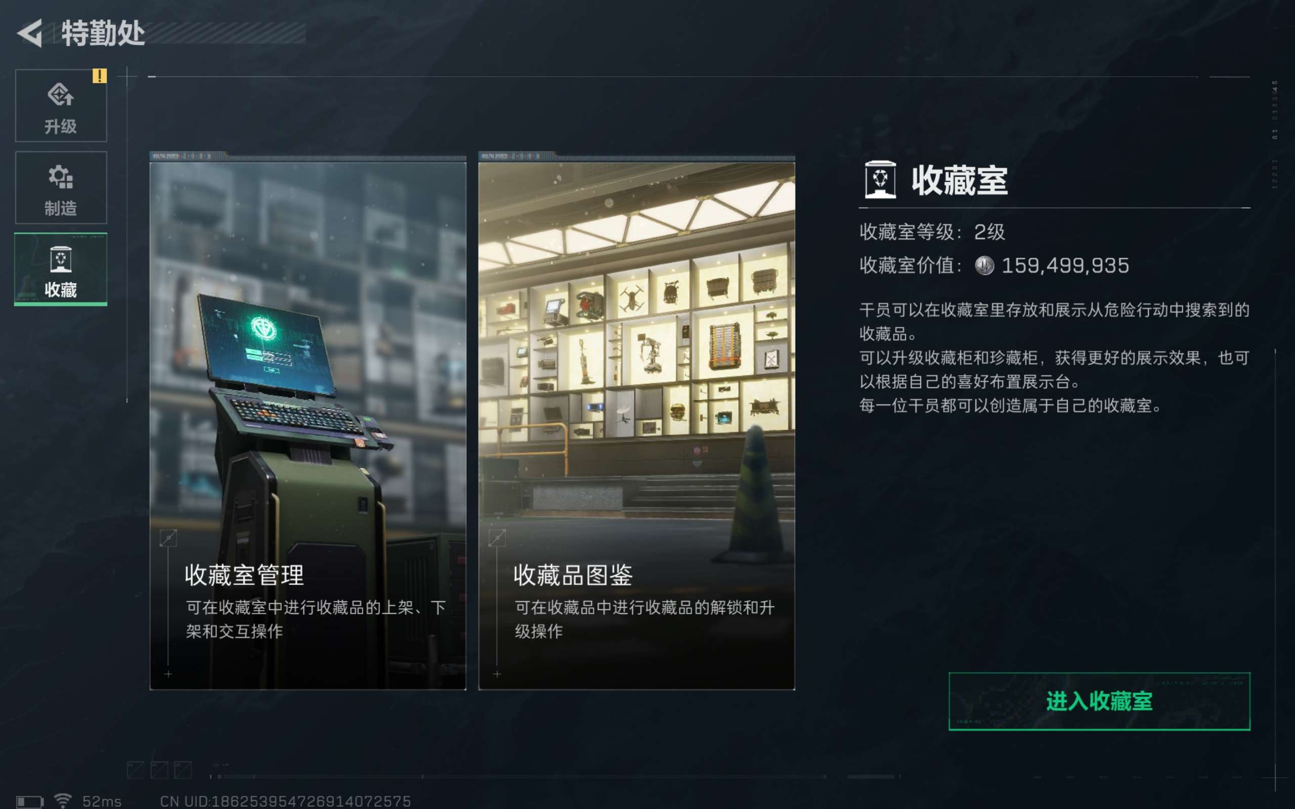 SJZCMW420376三角洲行动账号详情图10