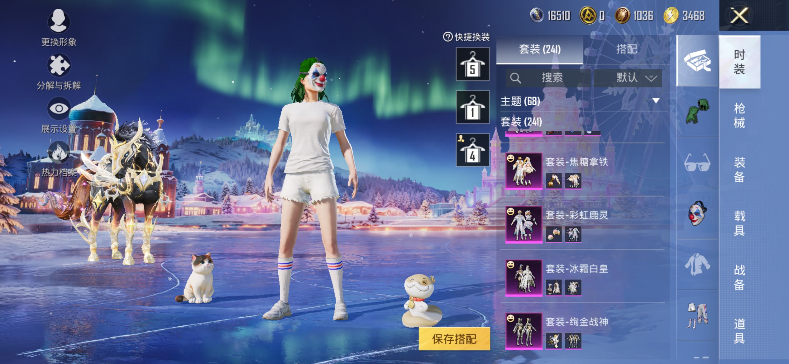 HPCMW438948和平精英账号详情图9