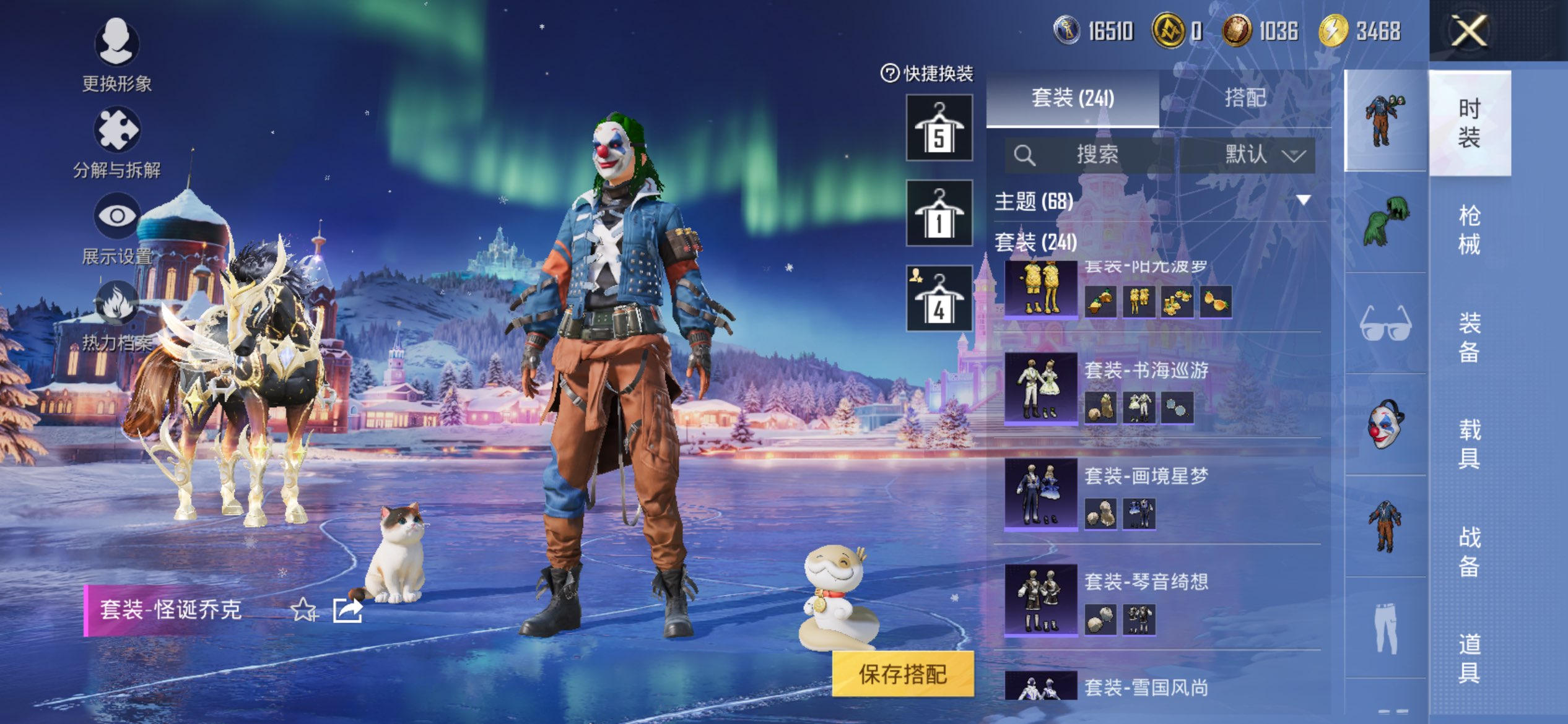 HPCMW438948和平精英账号详情图11