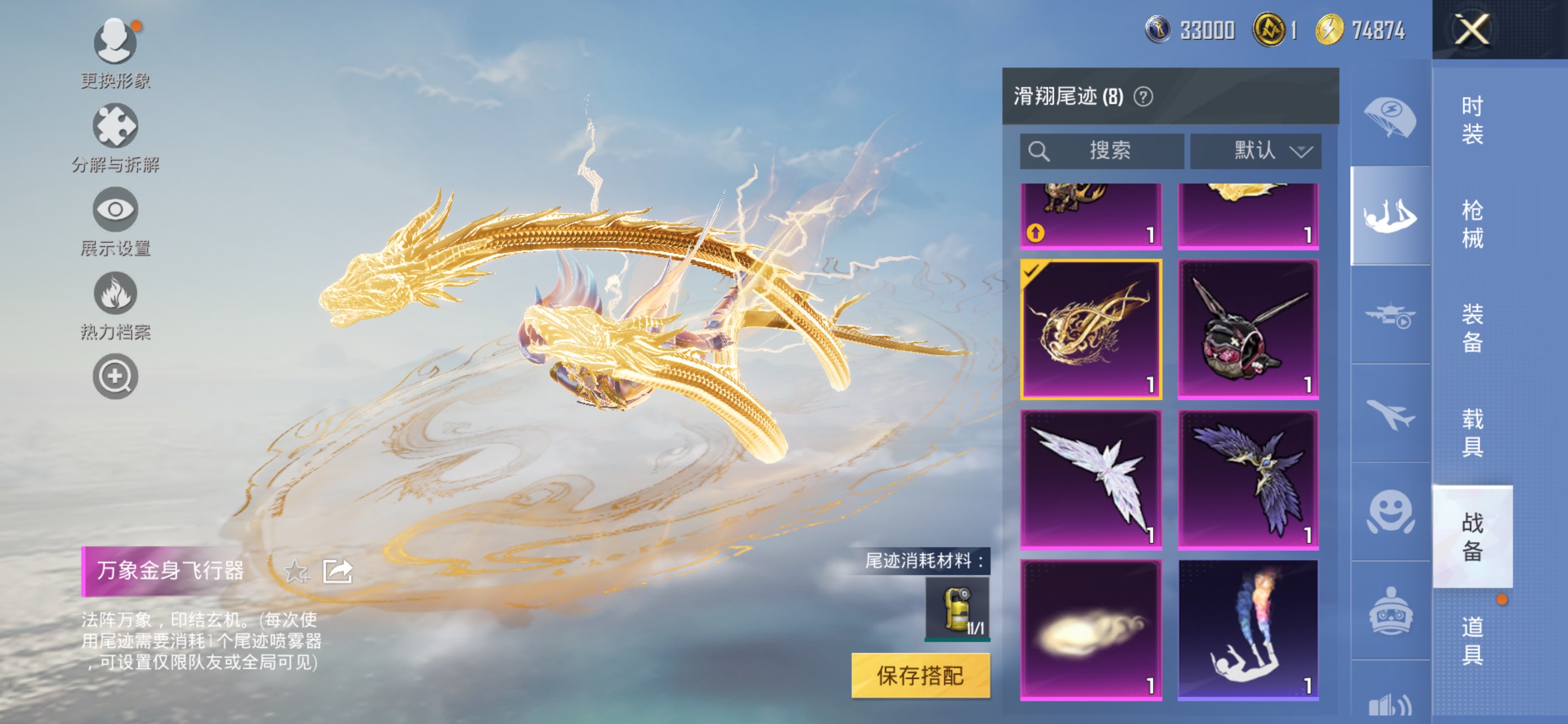 HPCMW439417和平精英账号详情图6