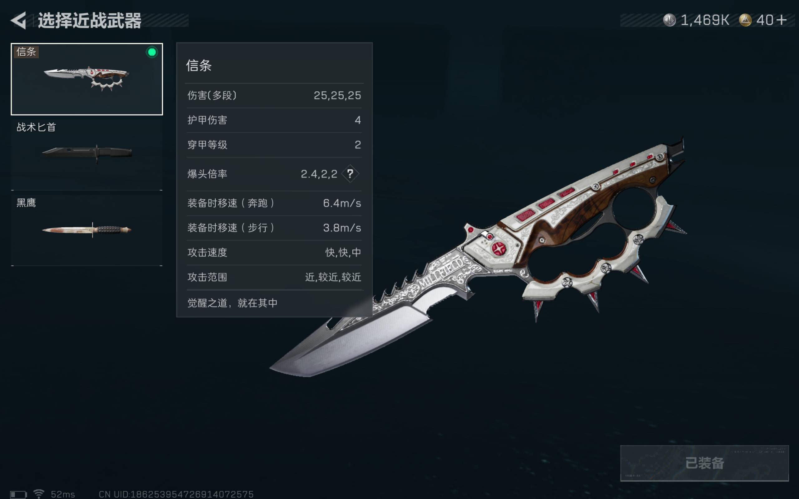 SJZCMW420376三角洲行动账号详情图11