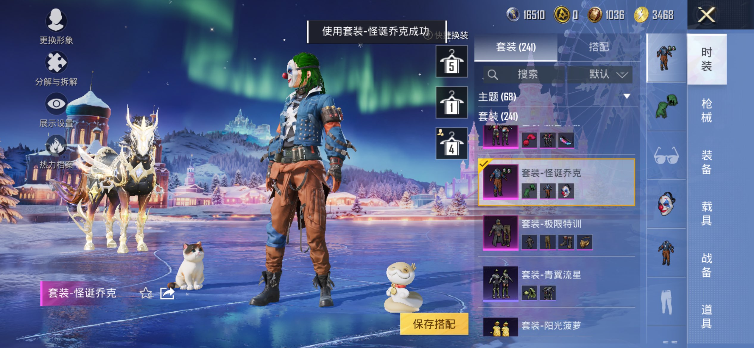 HPCMW438948和平精英账号详情图10