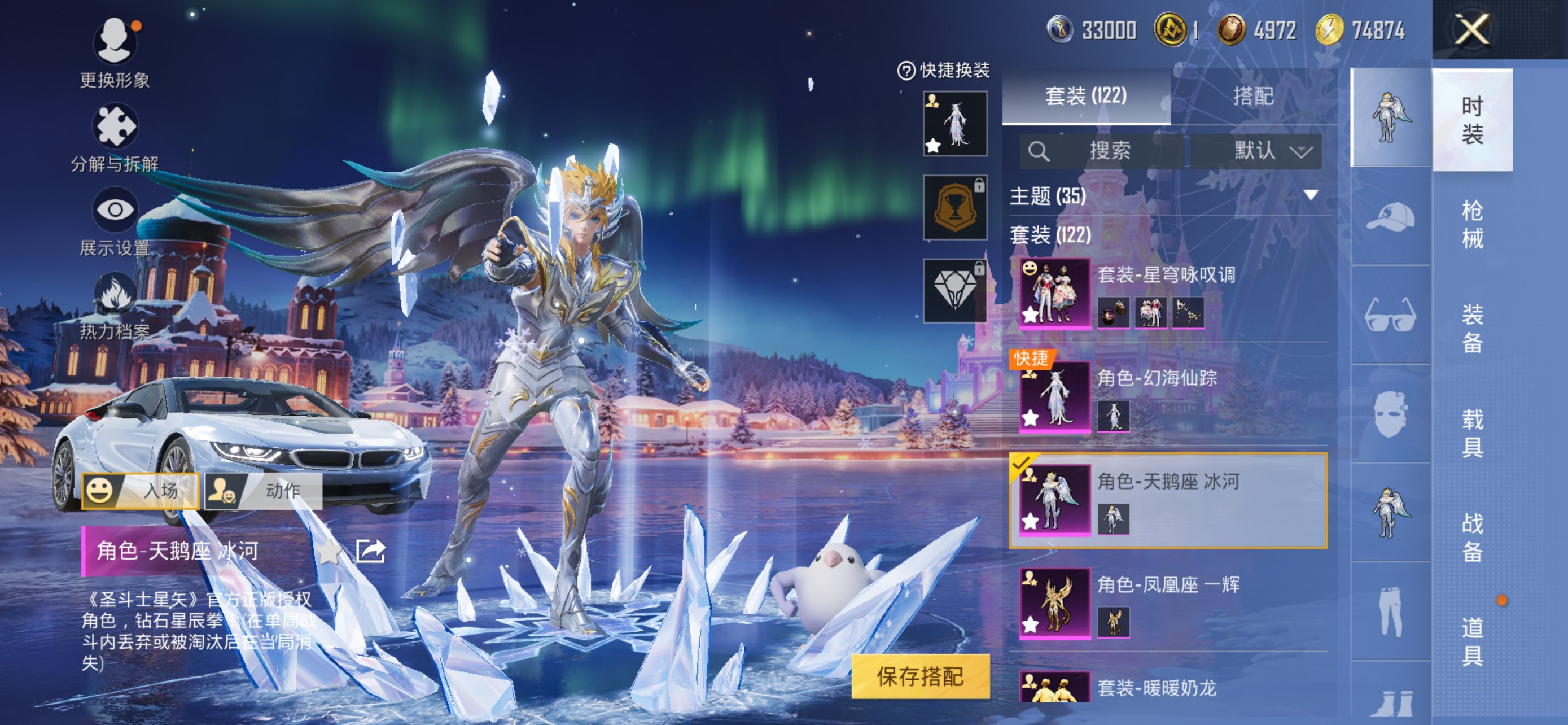 HPCMW439417和平精英账号详情图3