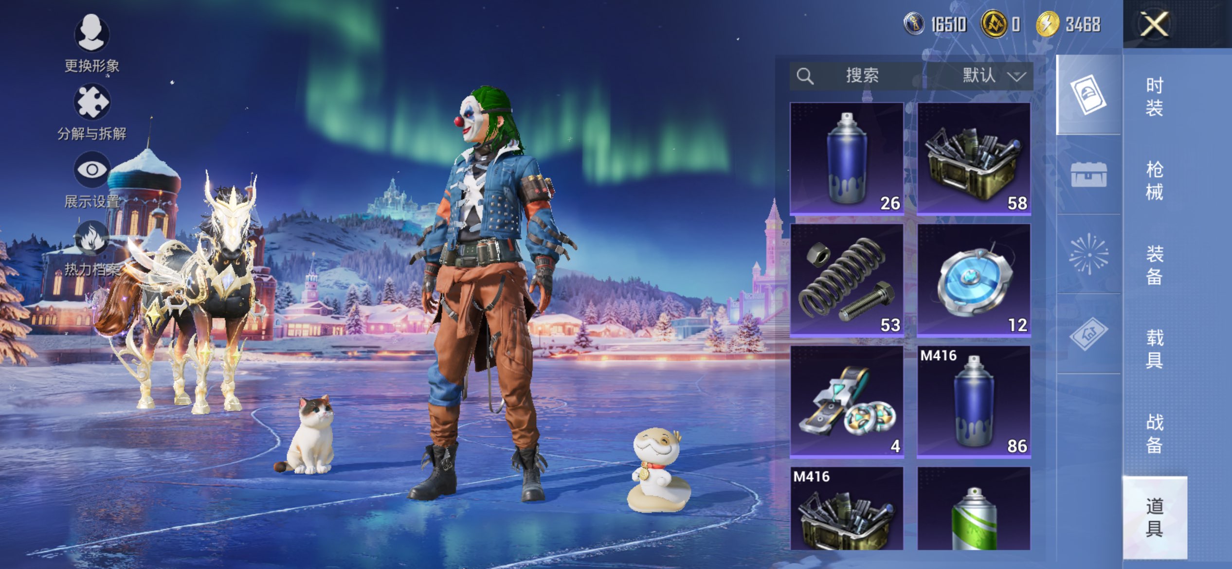 HPCMW438948和平精英账号详情图19