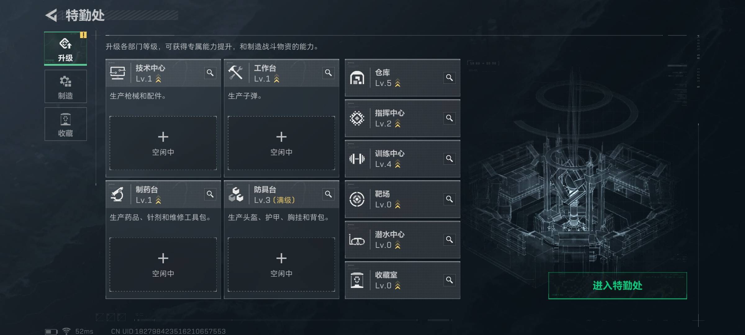 SJZCMW424952三角洲行动账号详情图9