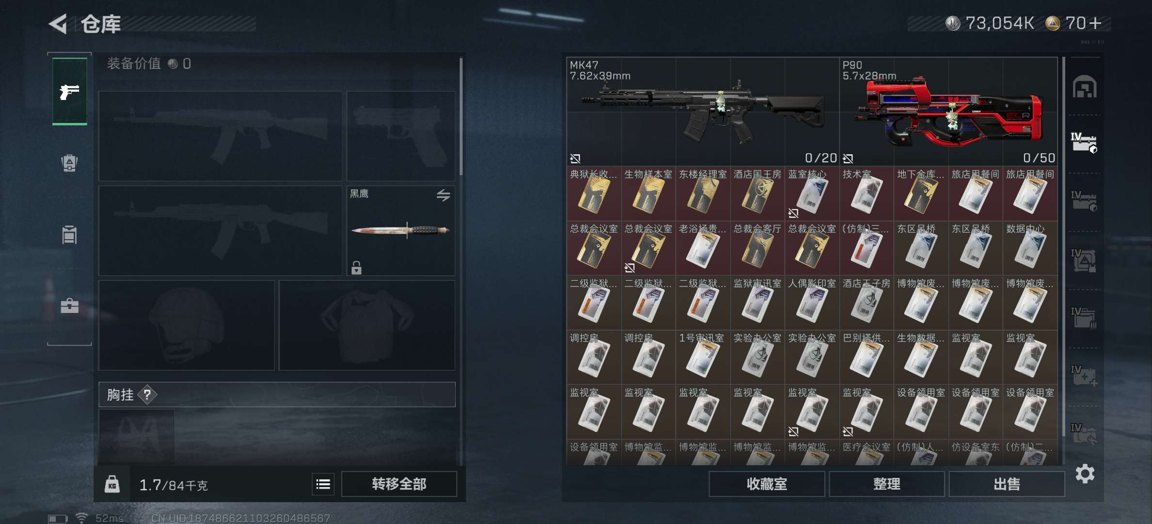 SJZCMW422476三角洲行动账号详情图8