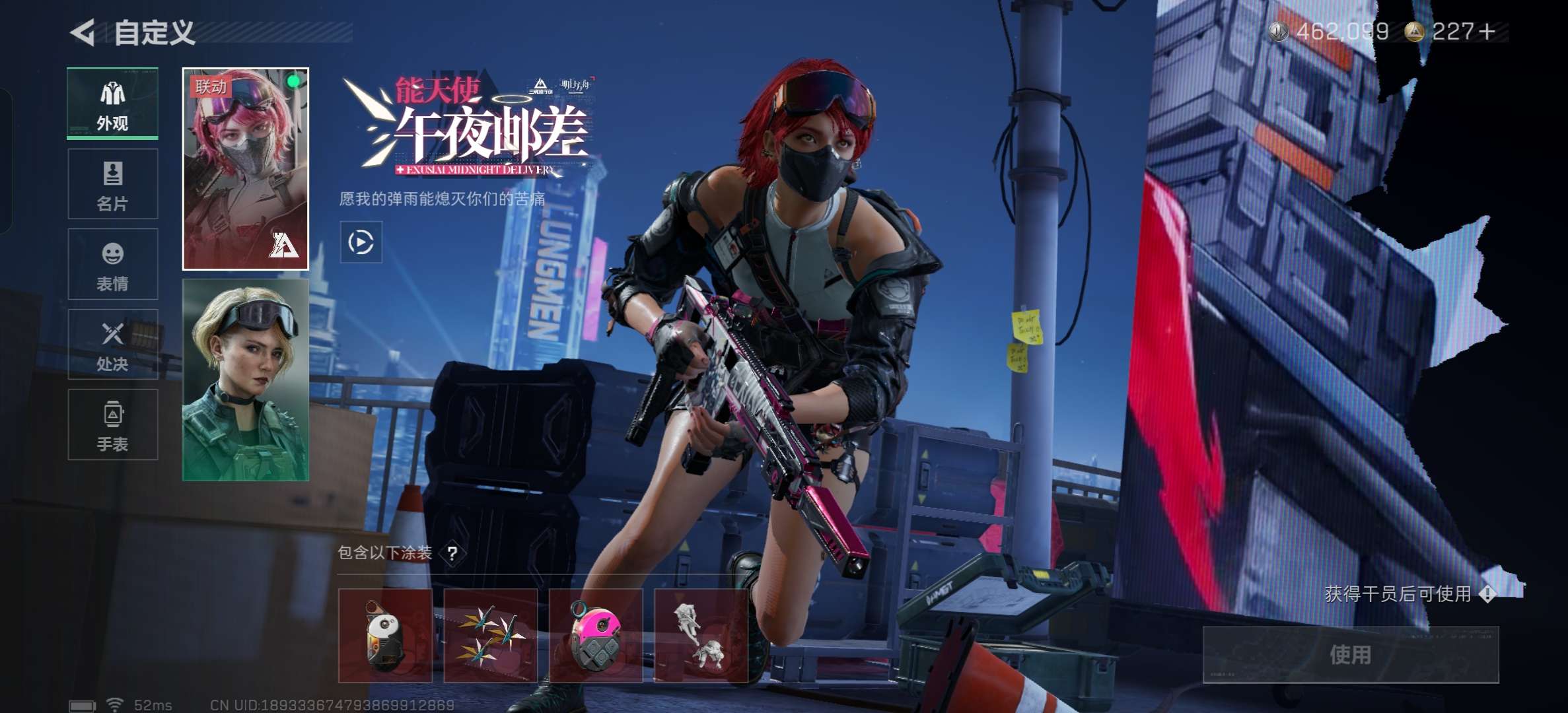 SJZCMW424303三角洲行动账号详情图5 SJZCMW424303三角洲行动账号详情图5