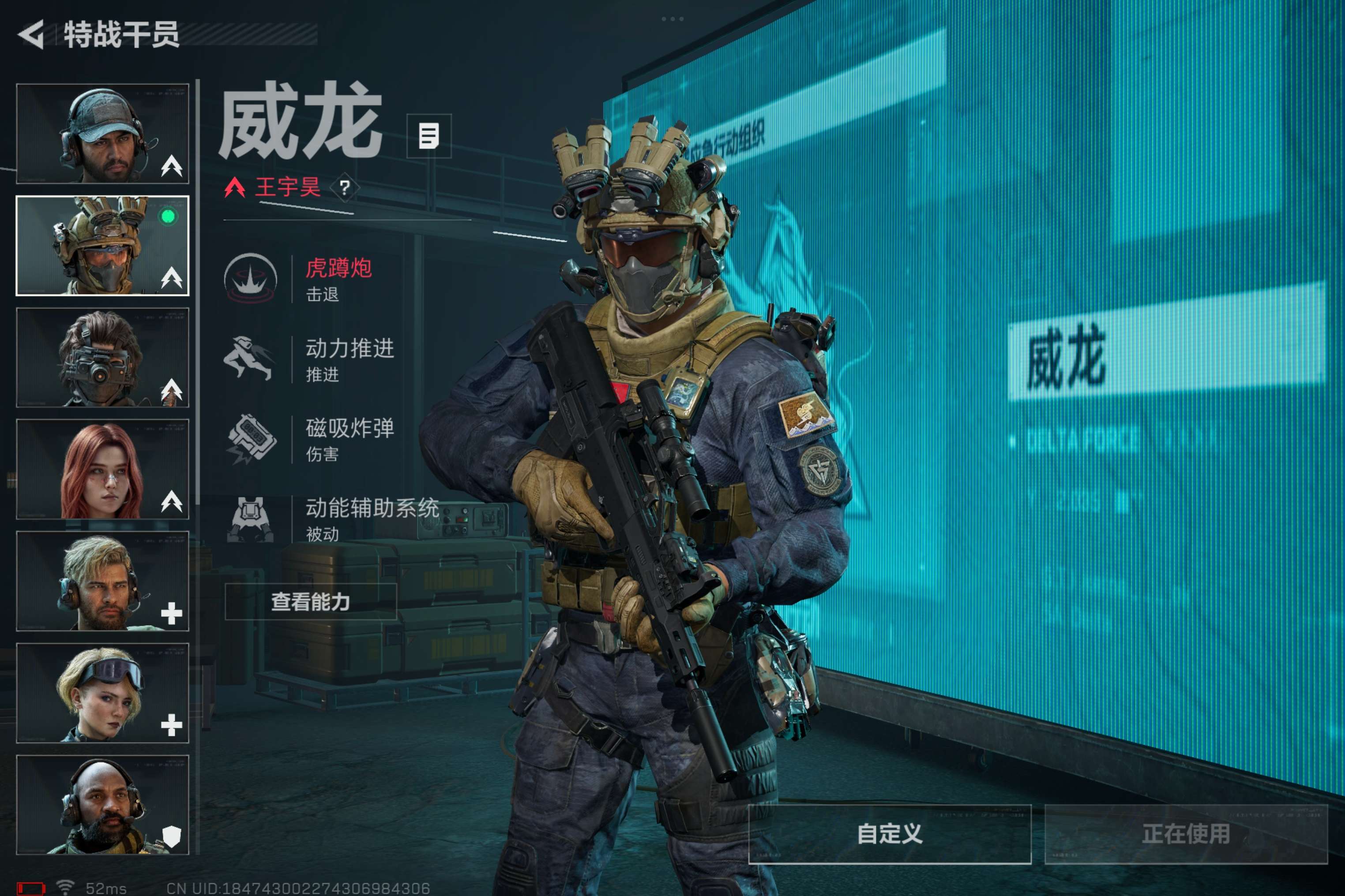 SJZCMW421312三角洲行动账号详情图14