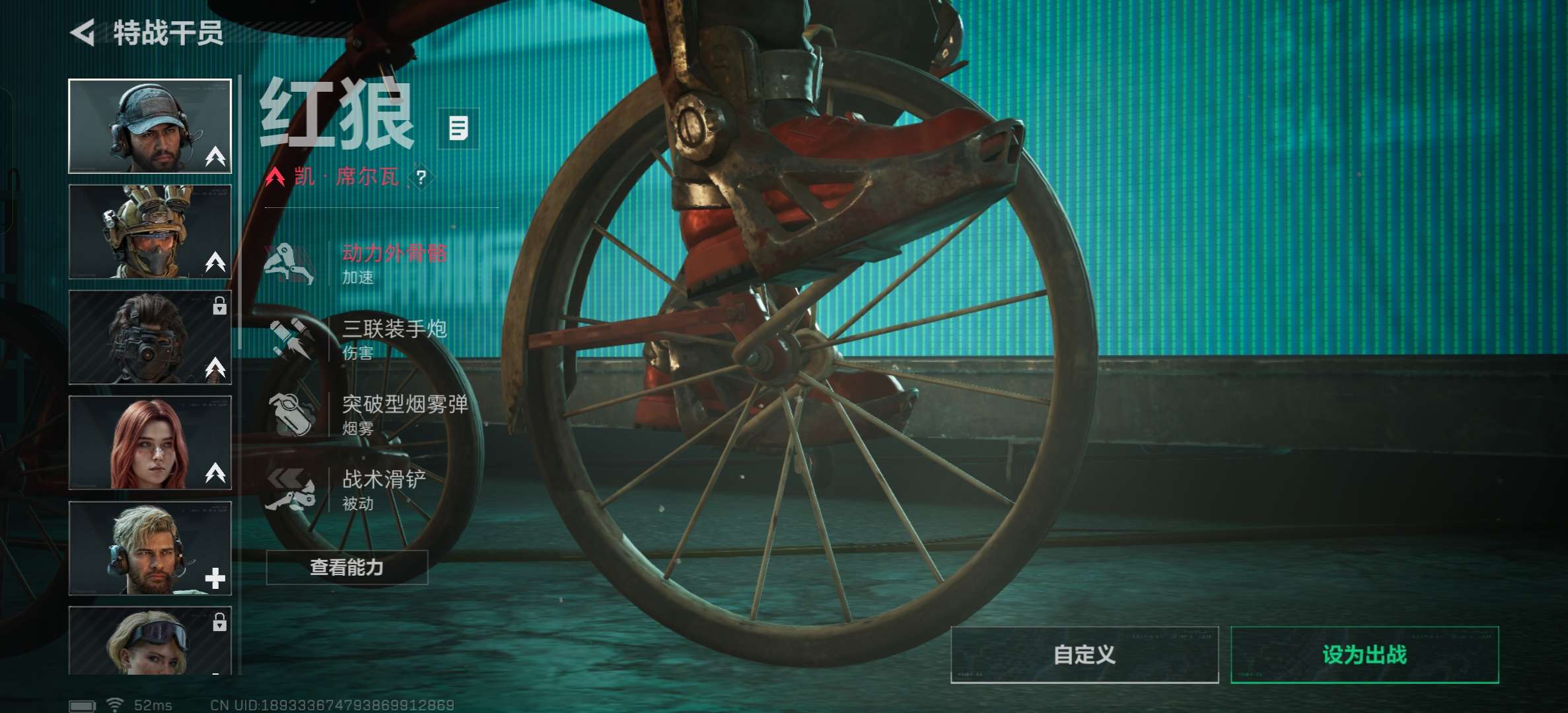 SJZCMW424303三角洲行动账号详情图4 SJZCMW424303三角洲行动账号详情图4