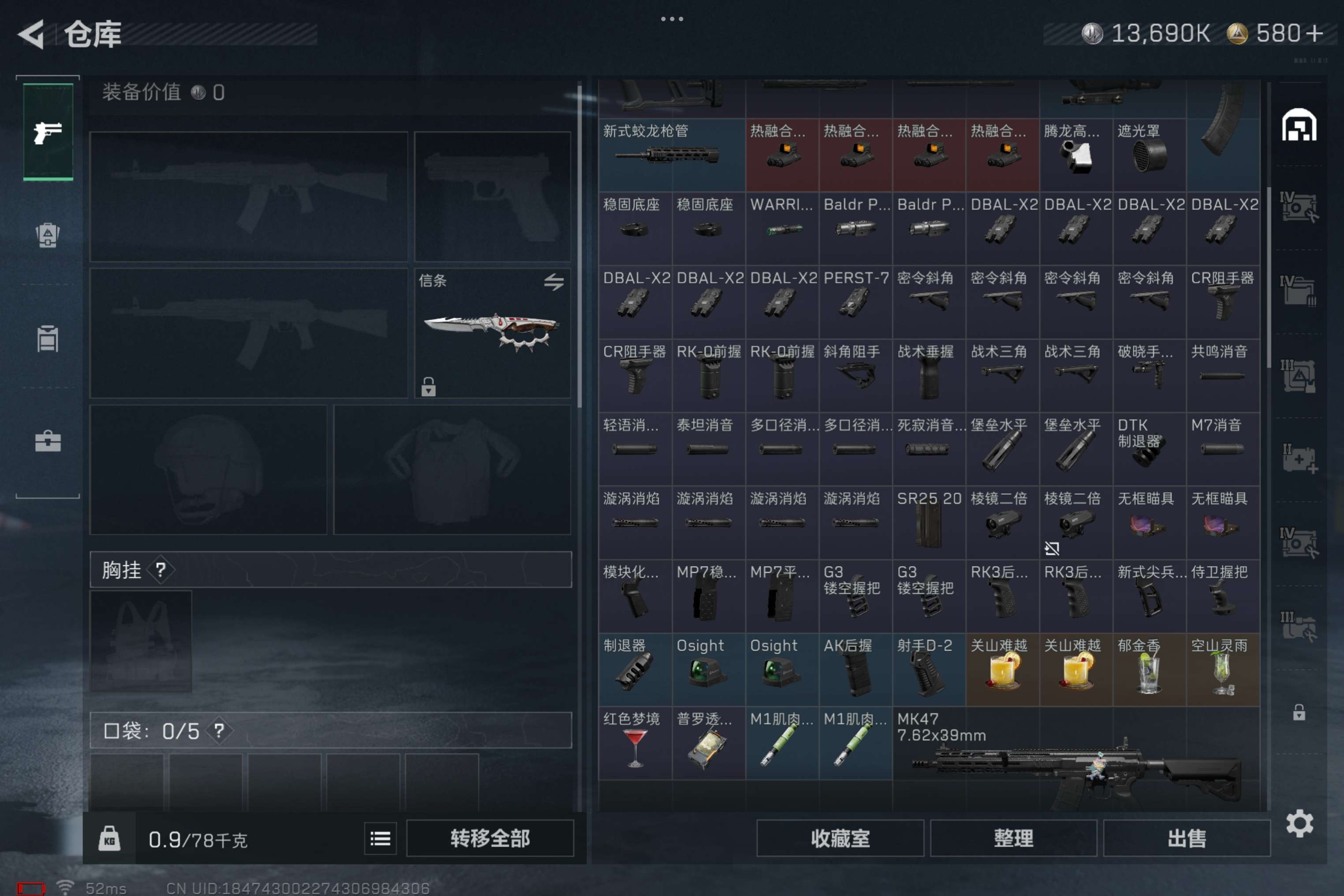 SJZCMW421312三角洲行动账号详情图3