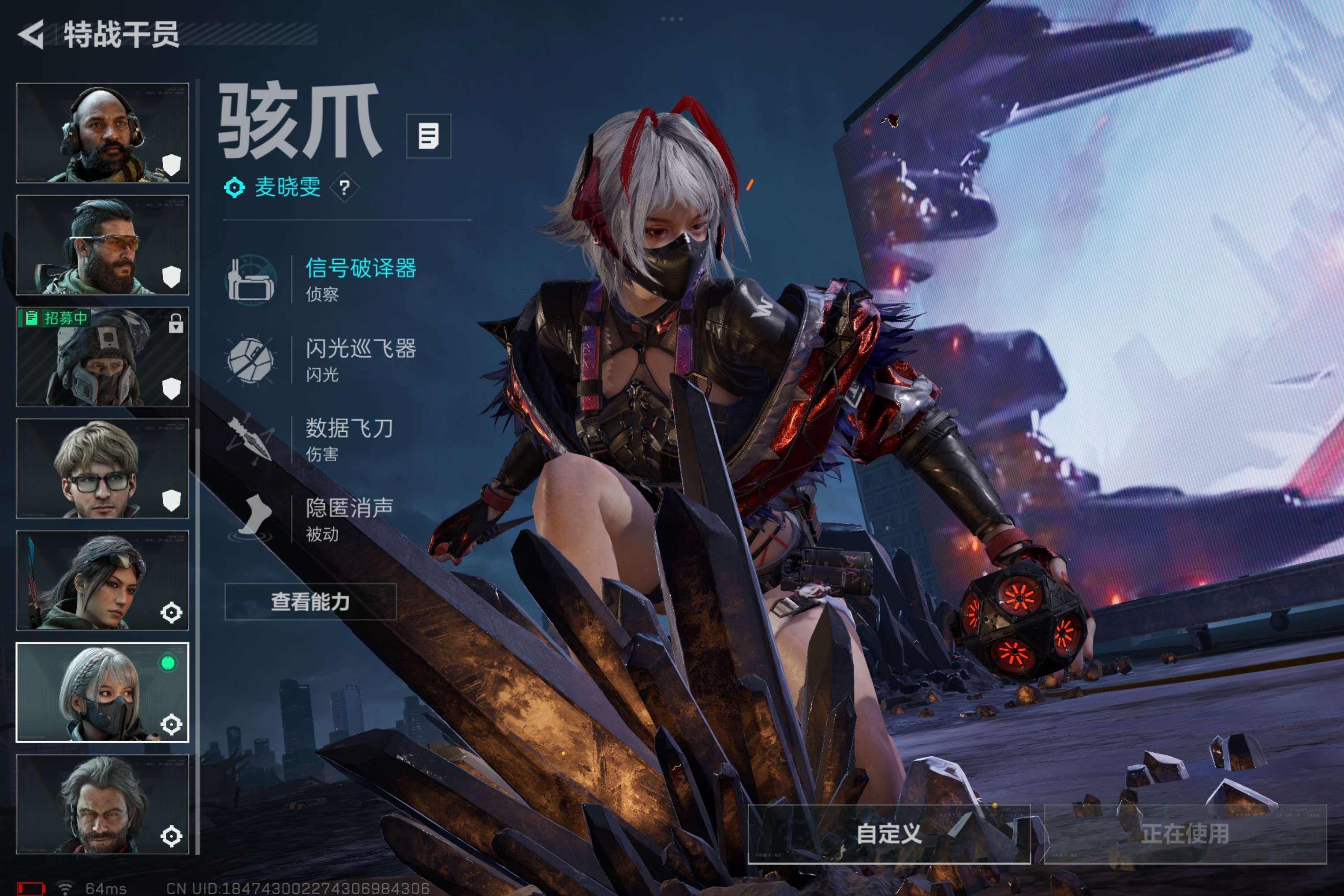 SJZCMW421312三角洲行动账号详情图12