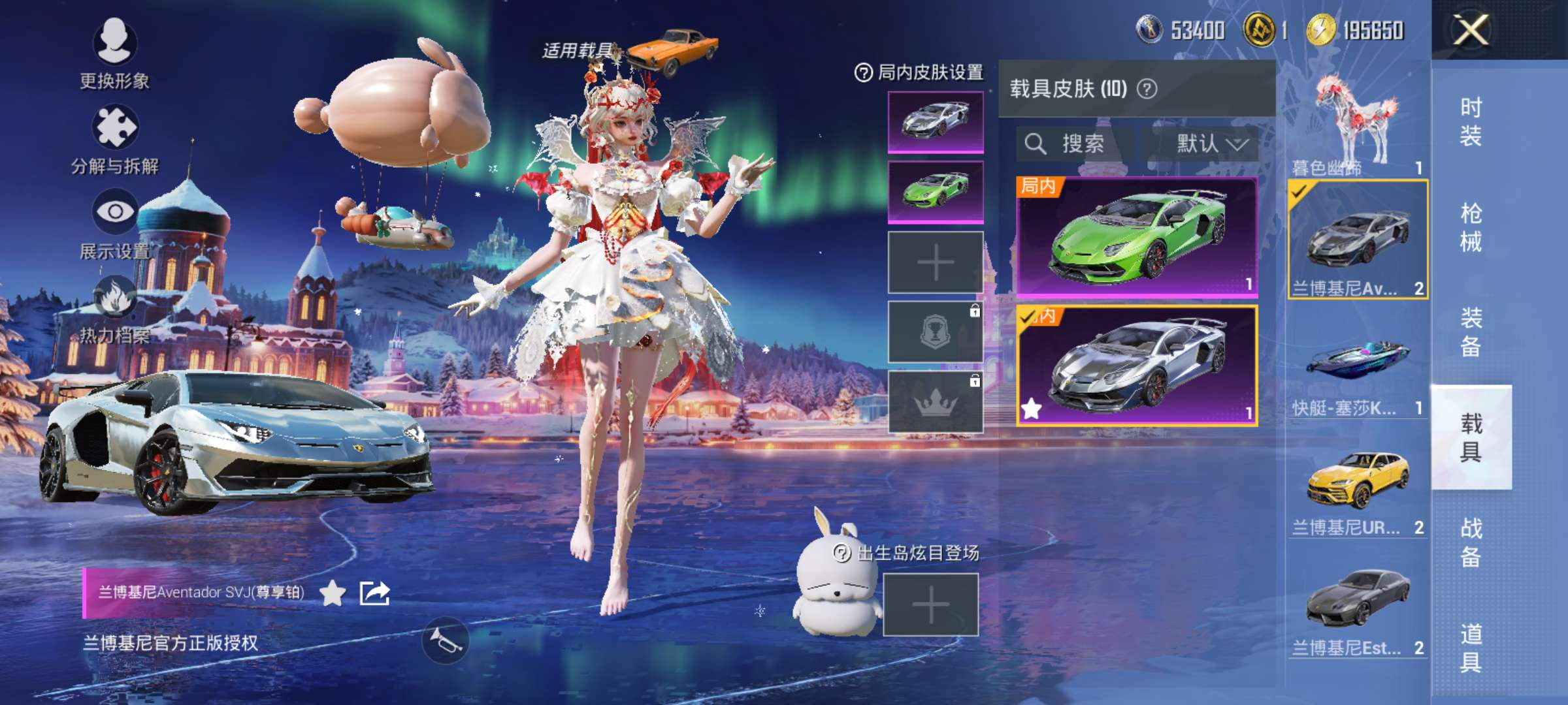 HPCMW444388和平精英账号详情图7