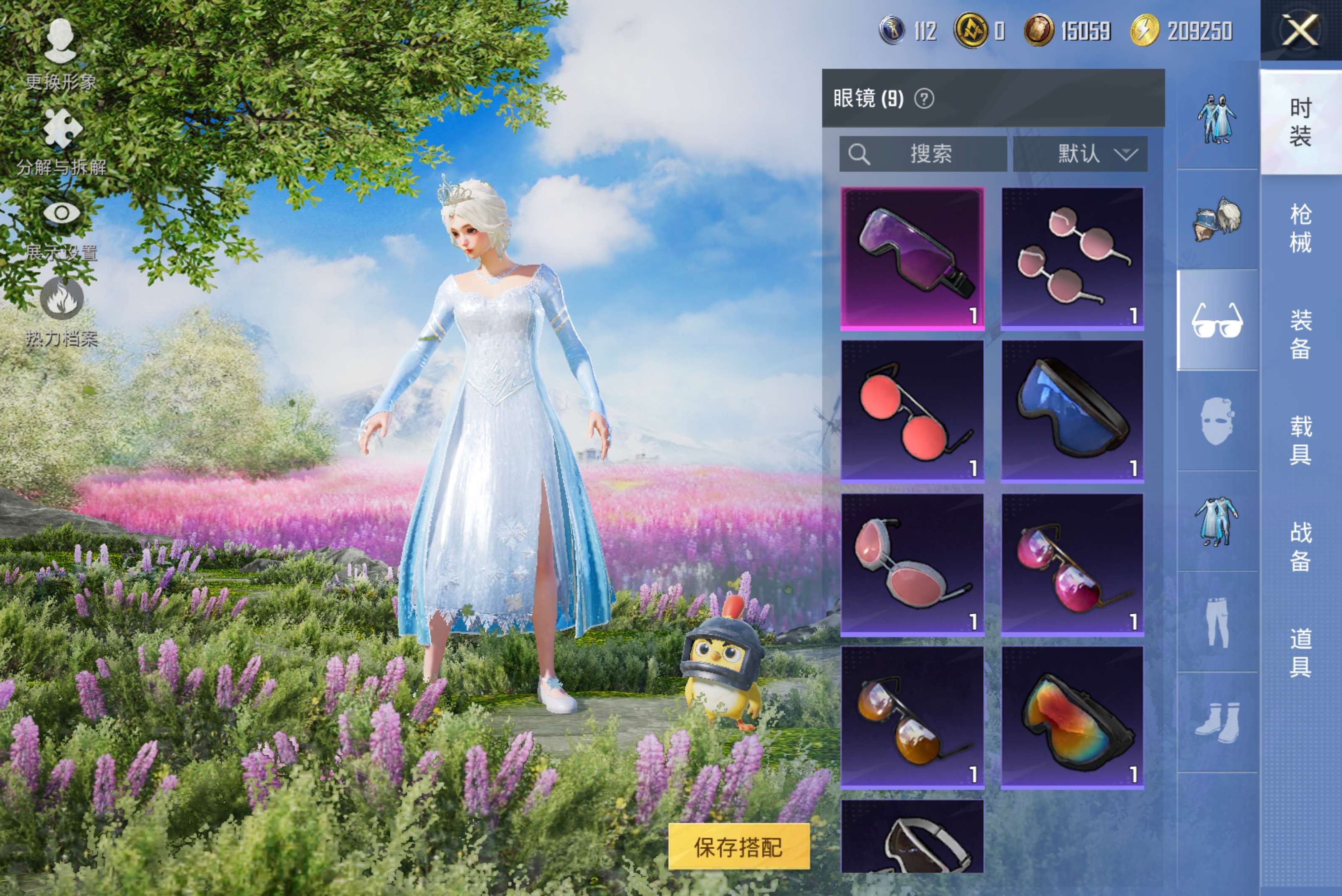 HPCMW443433和平精英账号详情图9