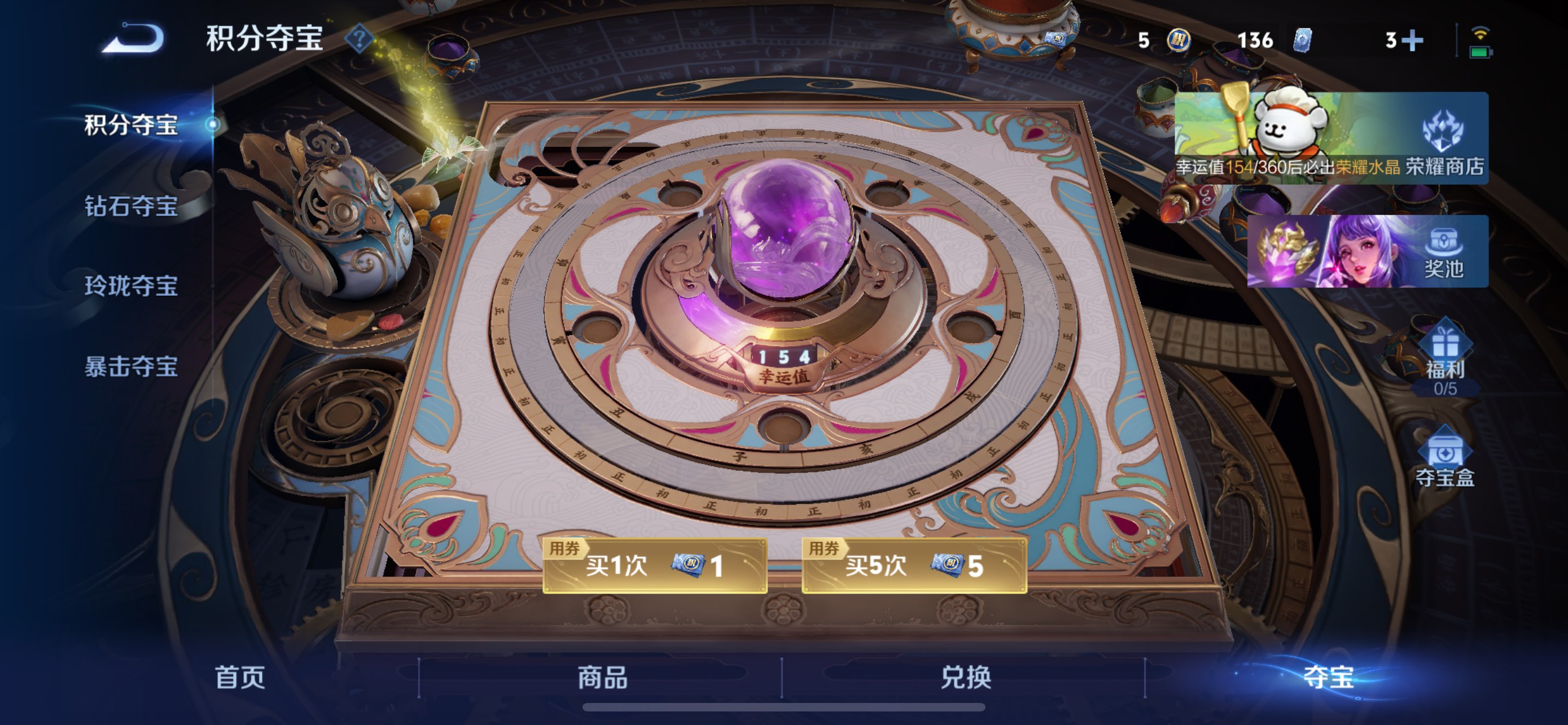 WZCMW483570王者荣耀账号详情图22