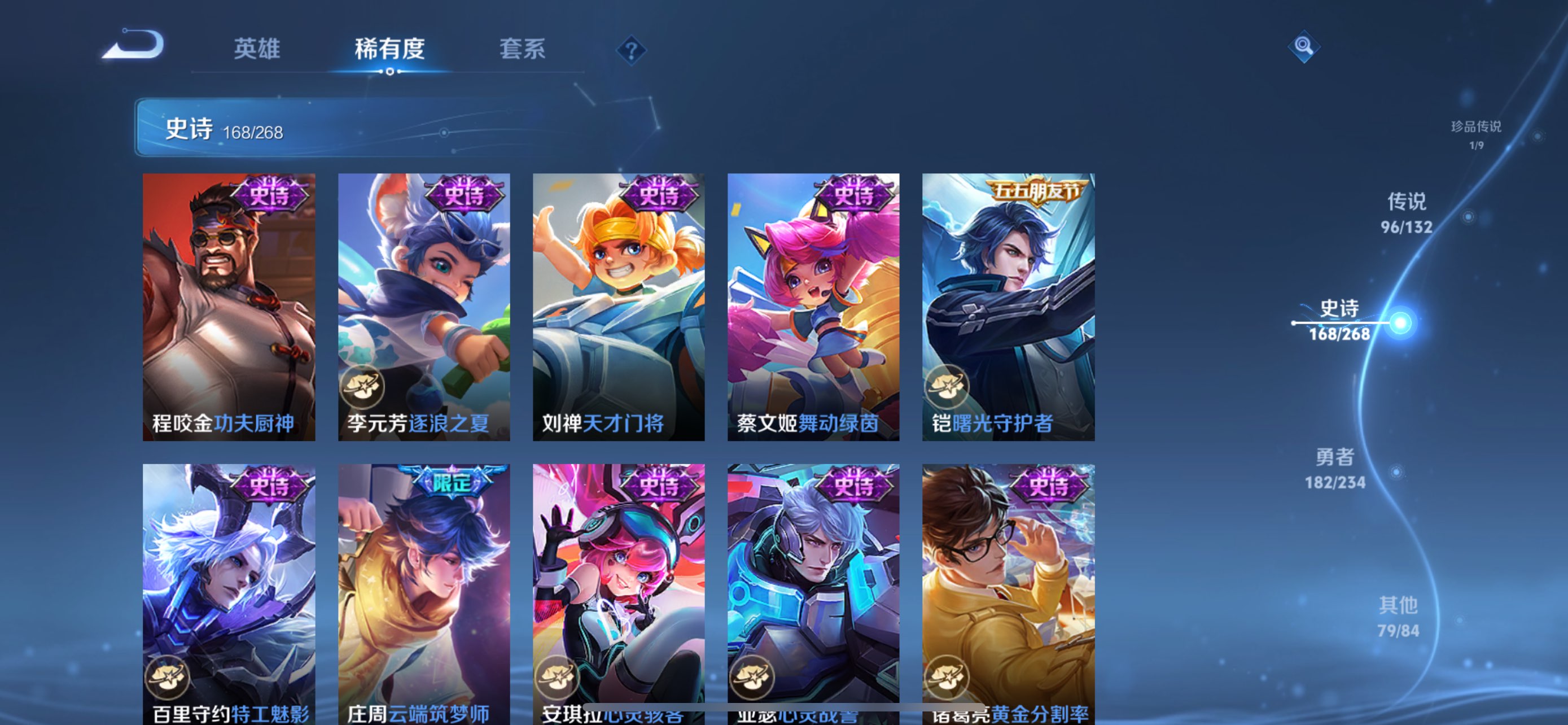 WZCMW483570王者荣耀账号详情图33