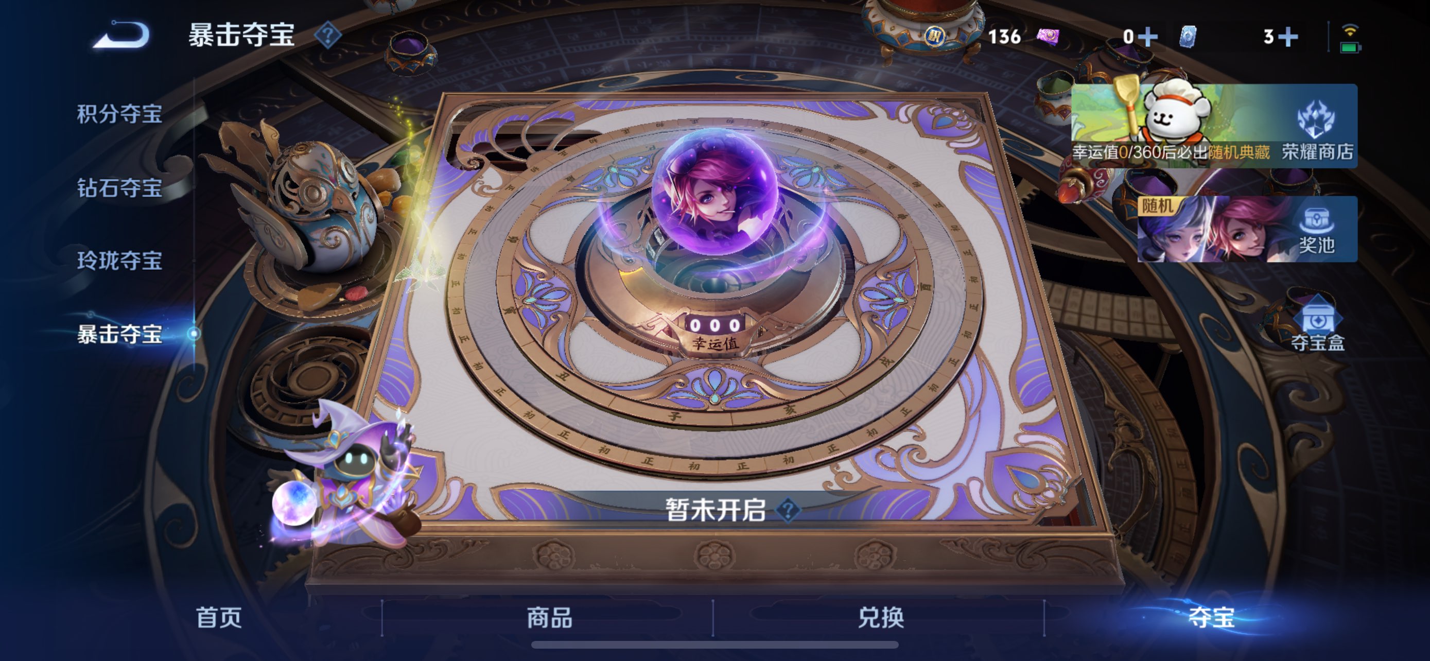 WZCMW483570王者荣耀账号详情图19