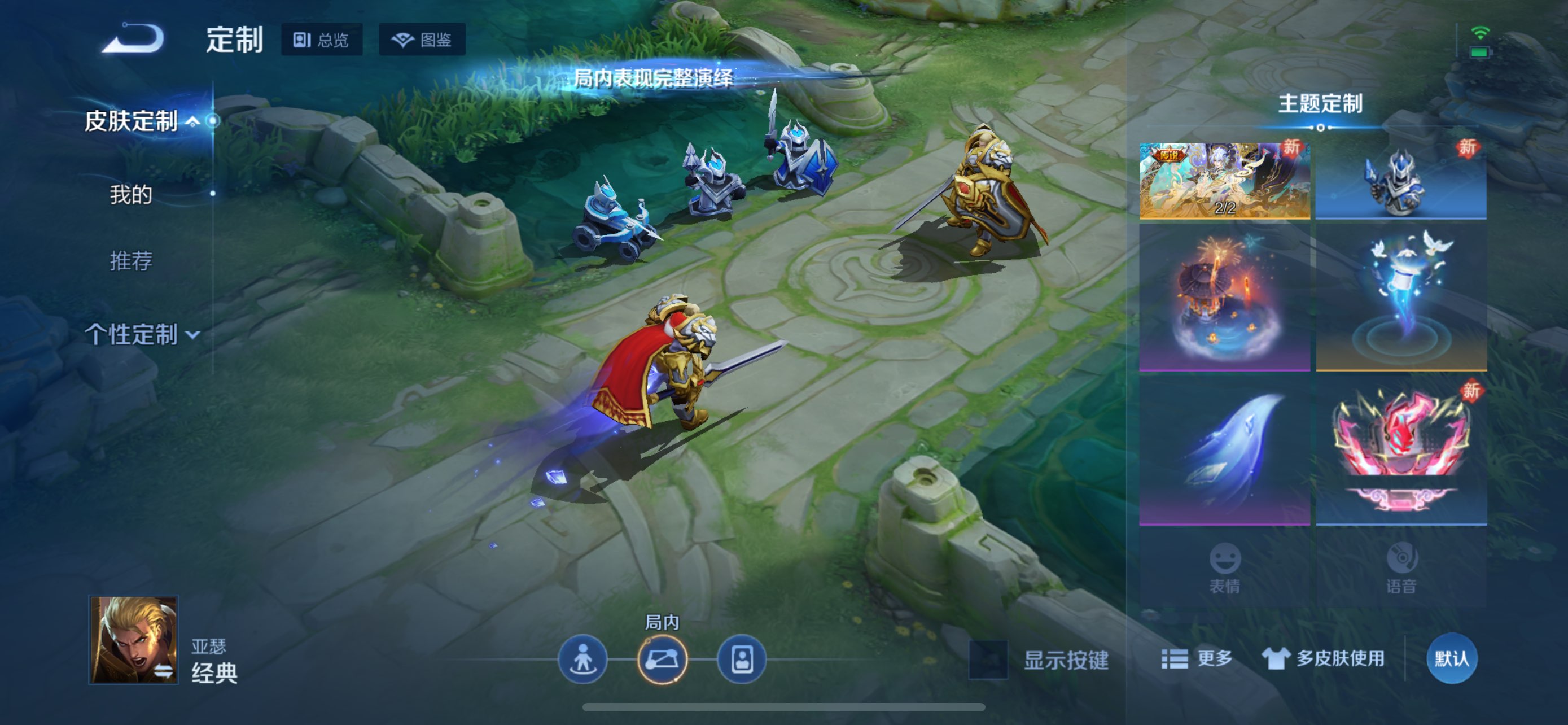 WZCMW483570王者荣耀账号详情图16