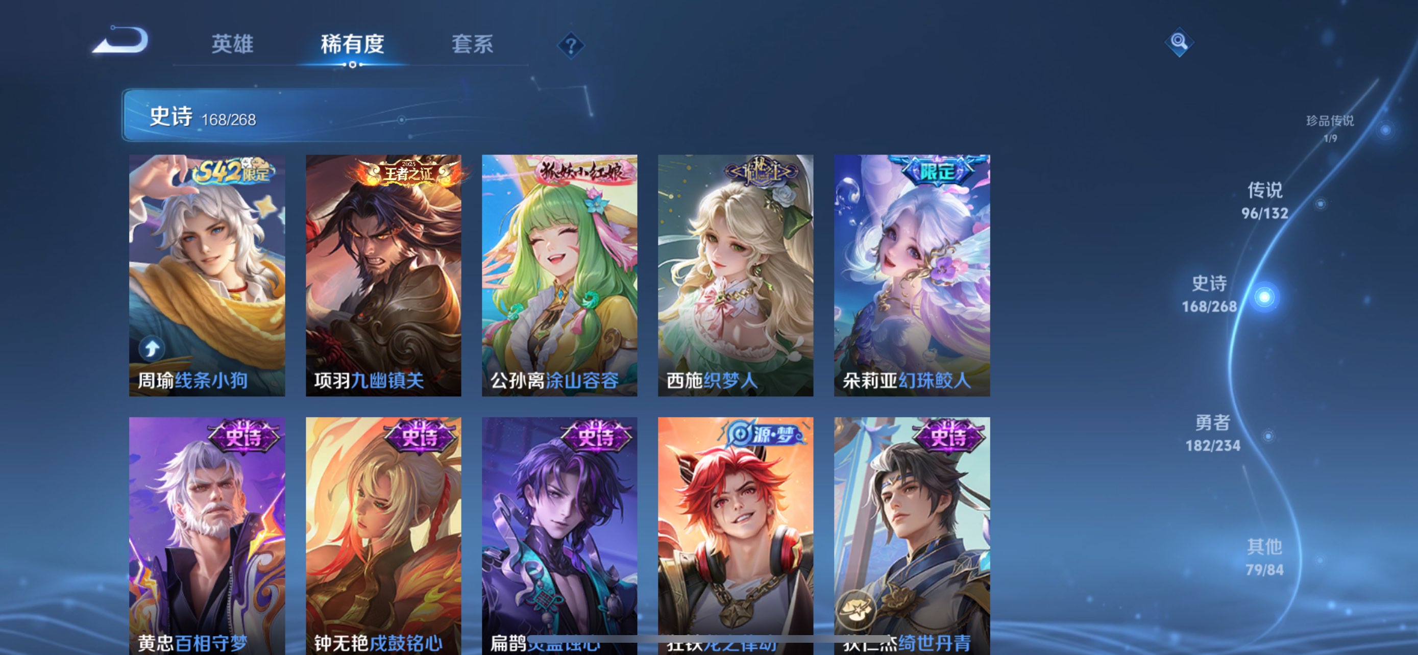 WZCMW483570王者荣耀账号详情图45