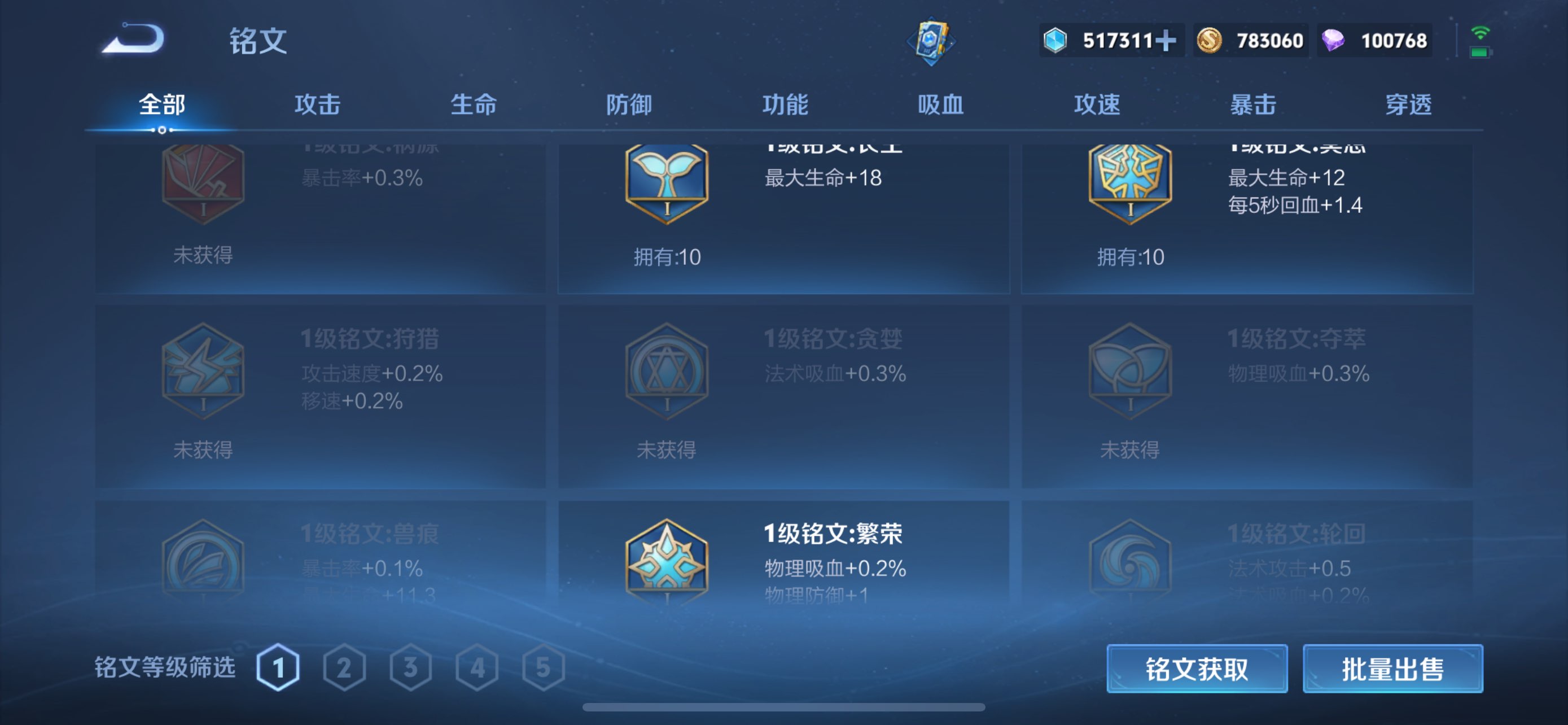 WZCMW483570王者荣耀账号详情图12