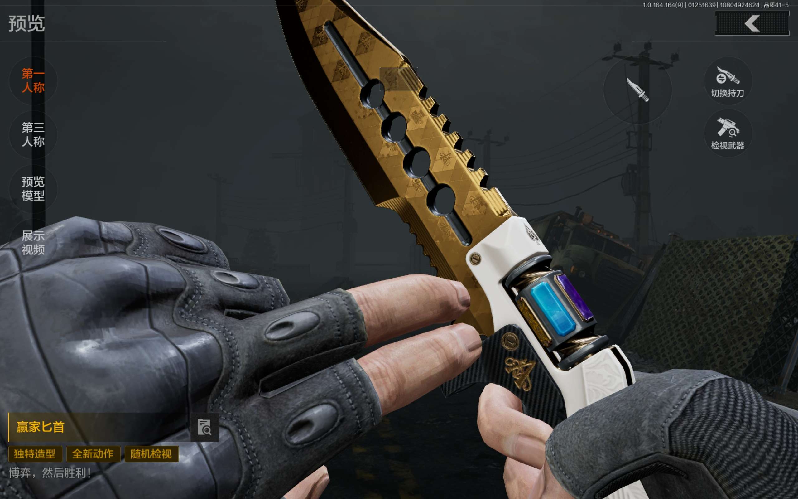 AQCMW45323暗区突围账号详情图8