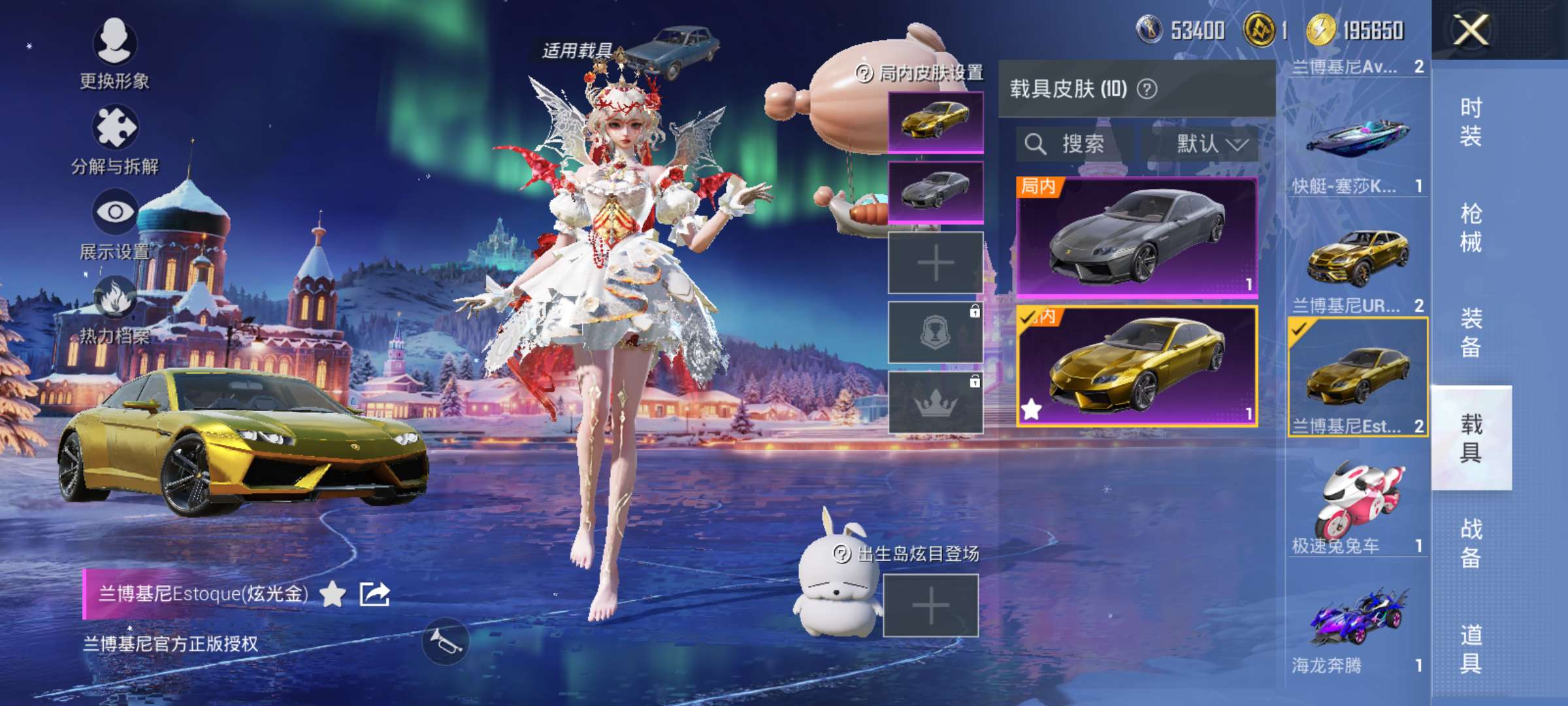 HPCMW444388和平精英账号详情图9