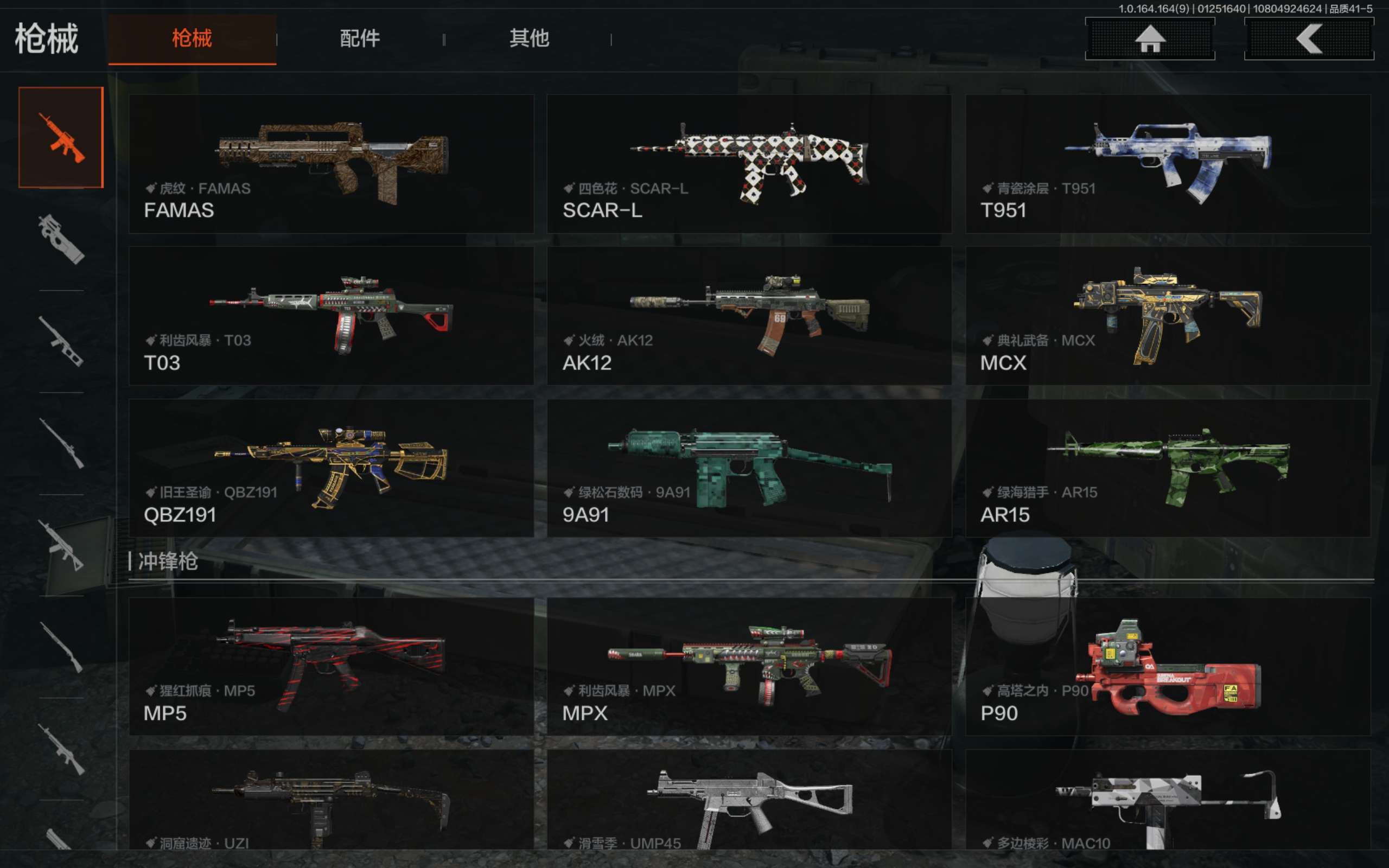 AQCMW45323暗区突围账号详情图13