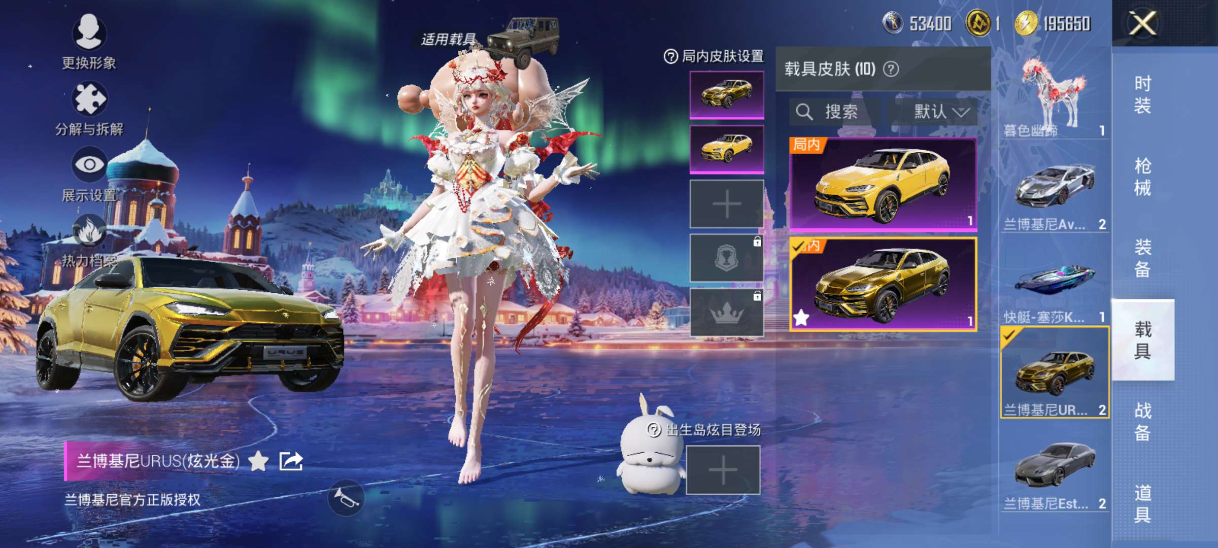 HPCMW444388和平精英账号详情图8