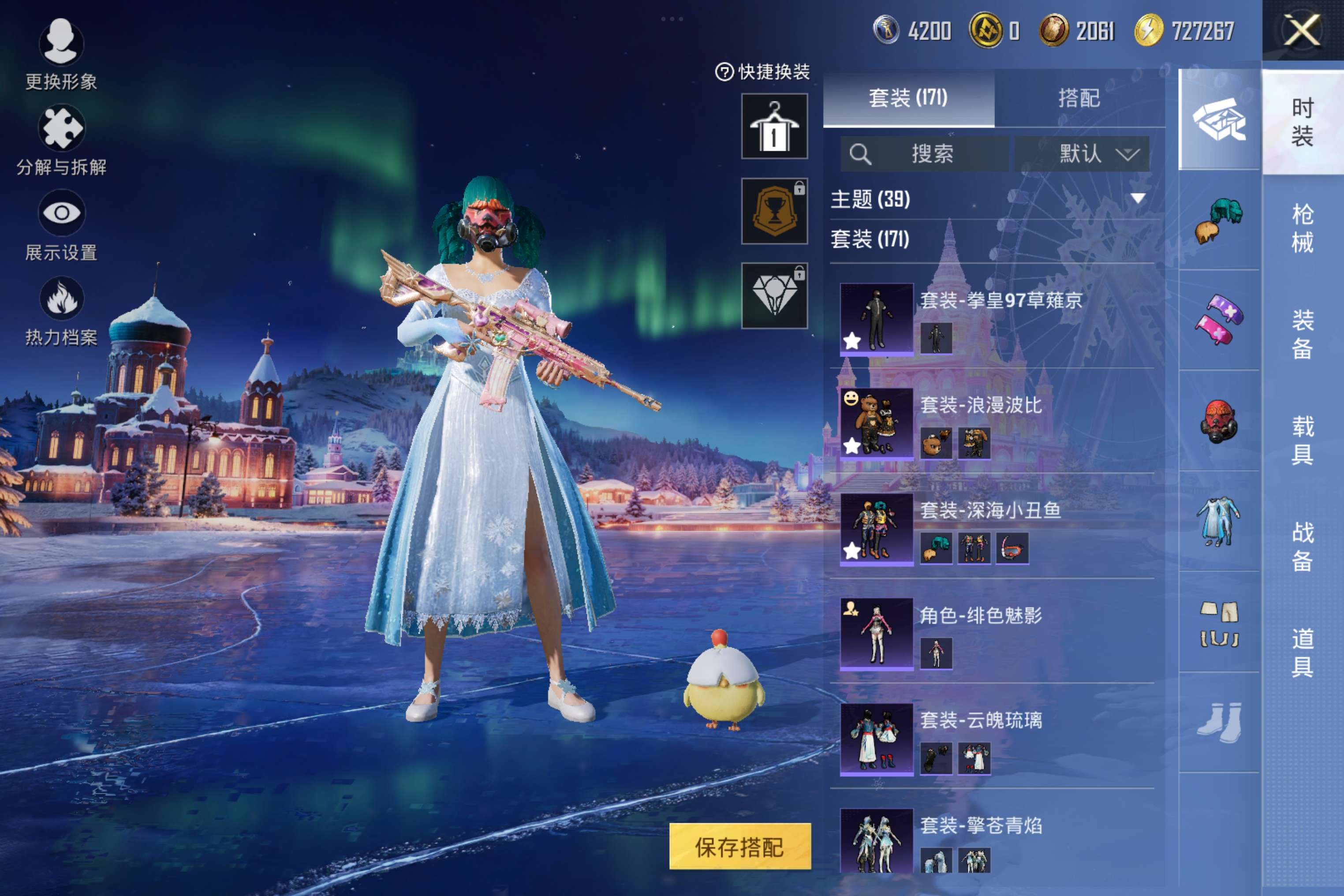 HPCMW444540和平精英账号详情图6